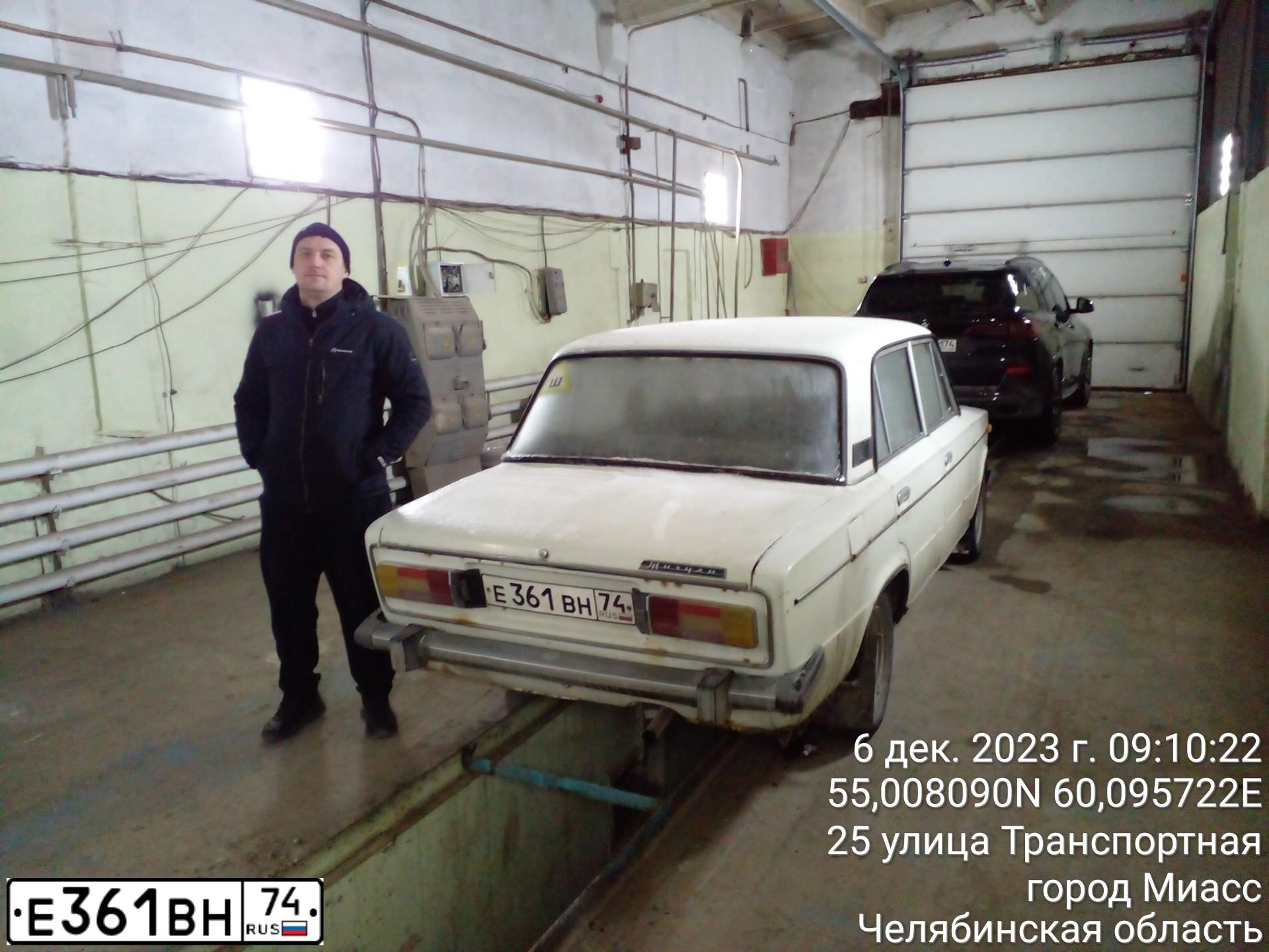 Фото автомобиля LADA 2106, 1996 — госномер С190КР774. Цвет: Белый