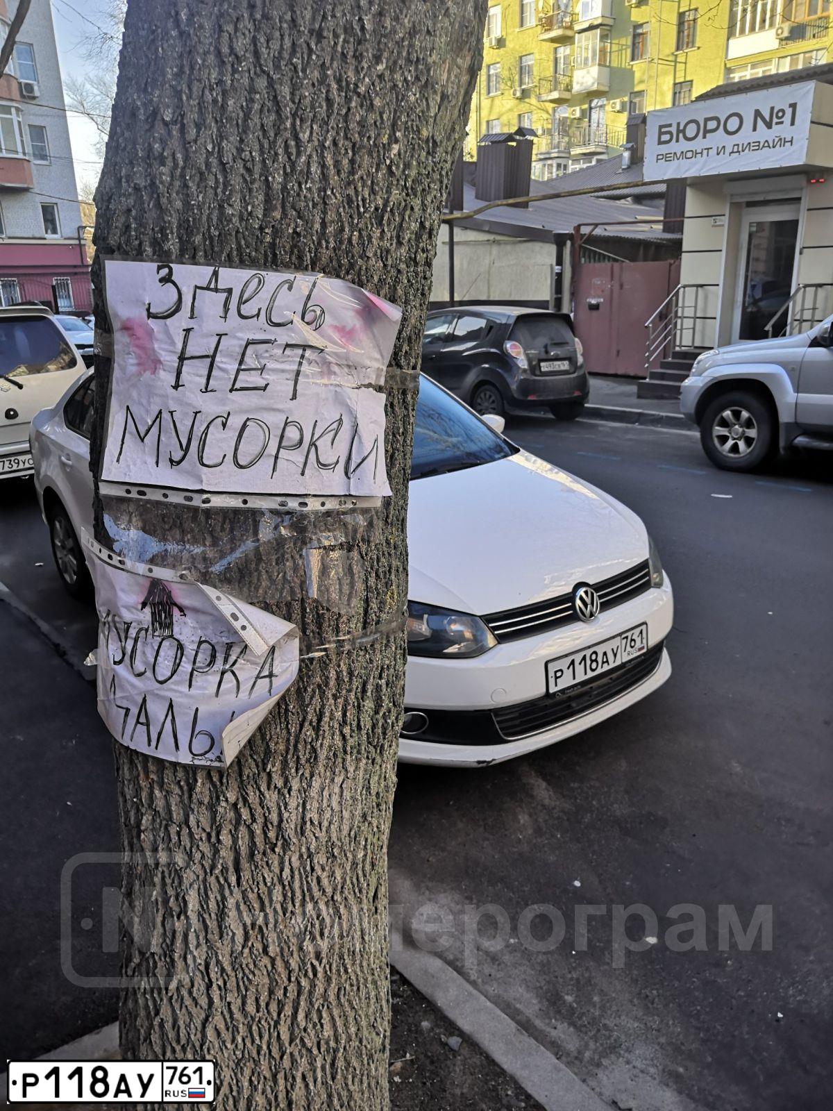 Фото автомобиля VOLKSWAGEN POLO, 2012 — госномер Р118АУ761. Цвет: Белый