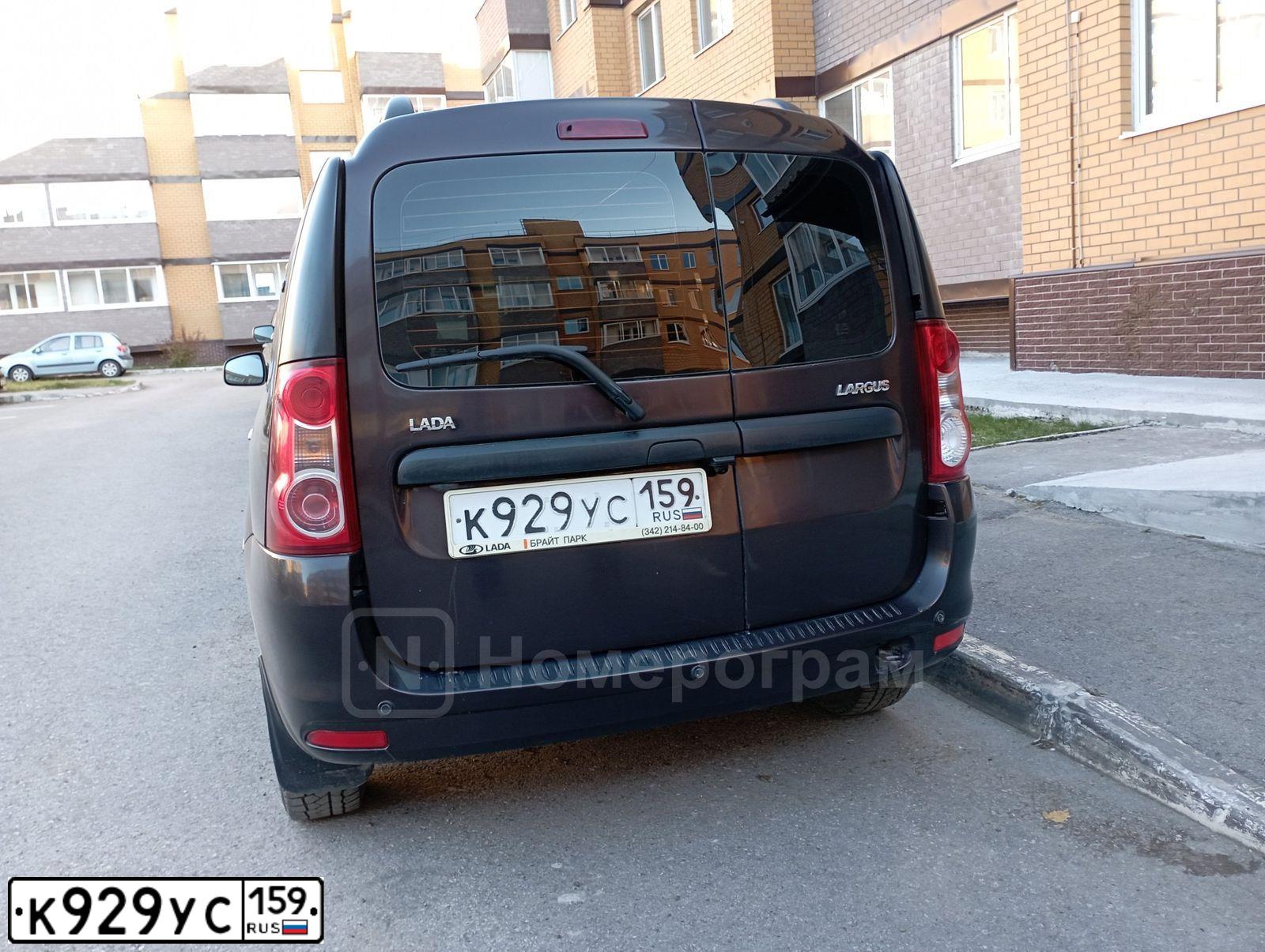 Фото автомобиля LADA LARGUS, 2017 — госномер К929УС159. Цвет: ТЕМНО-КОРИЧНЕВЫЙ