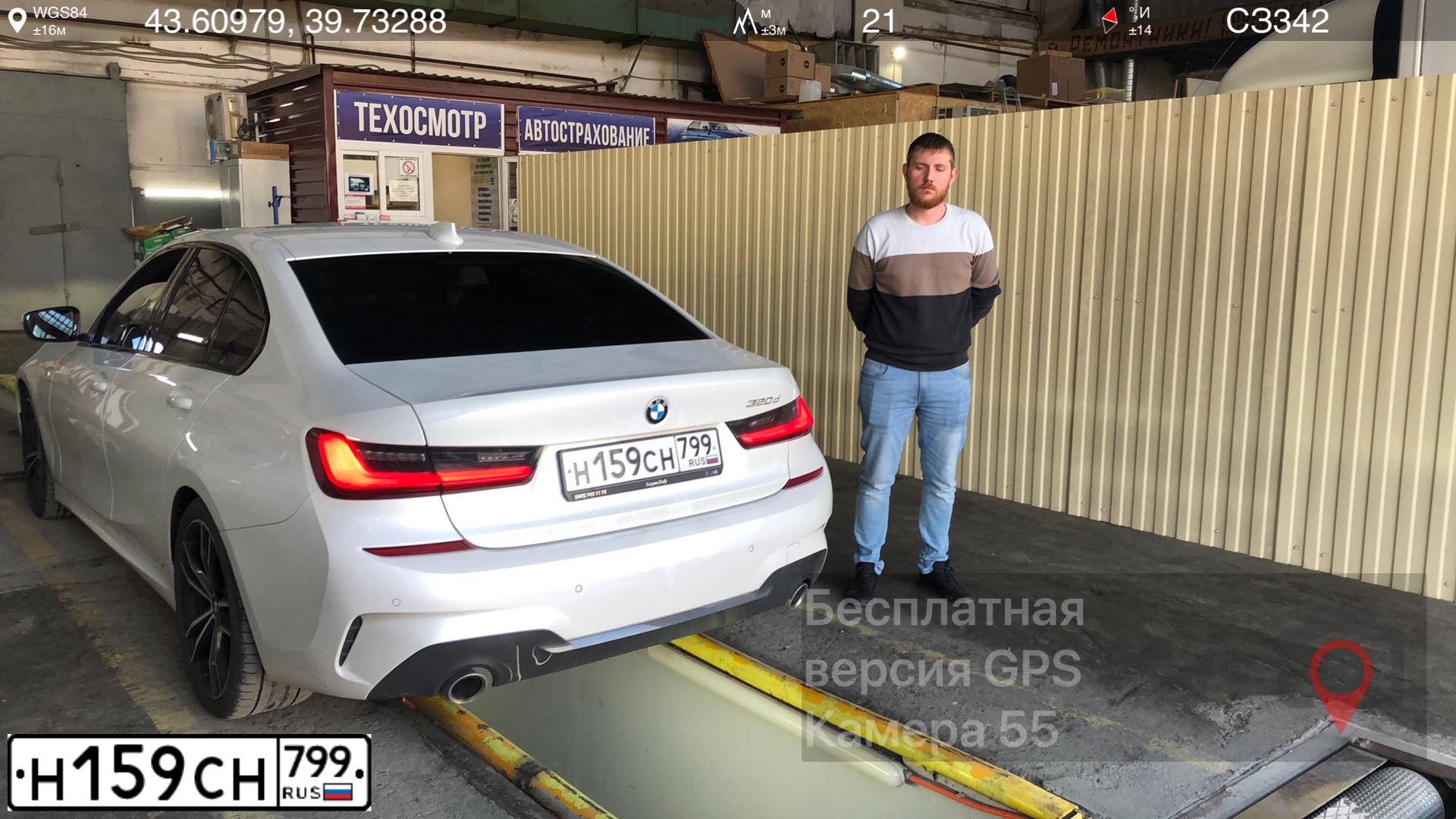 Фото автомобиля BMW SERIE 3, 2019 — госномер Р012КА126. Цвет: Белый