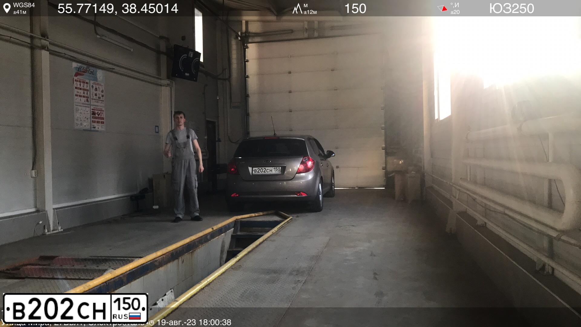 Фото автомобиля KIA CEED, 2008 — госномер М480ЕХ977