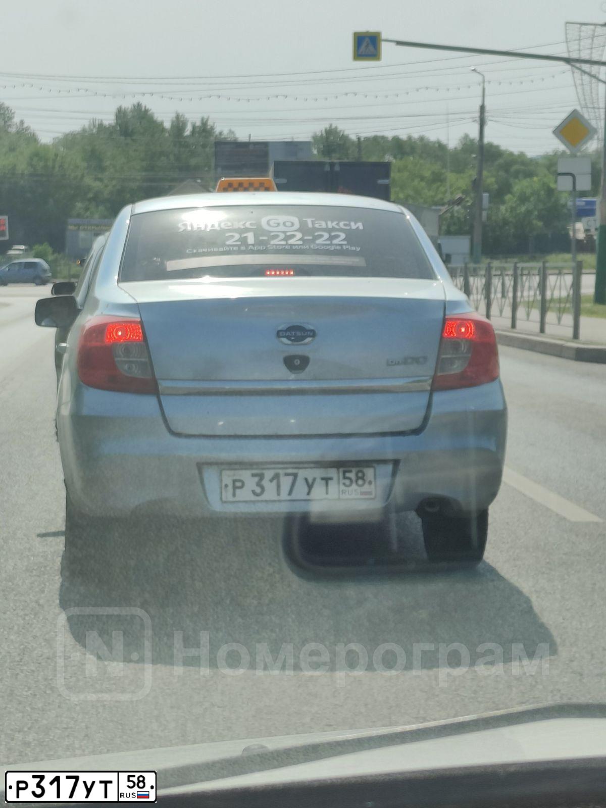 Фото автомобиля DATSUN ON-DO, 2016 — госномер Р317УТ58. Цвет: СВЕТЛО-ГОЛУБОЙ