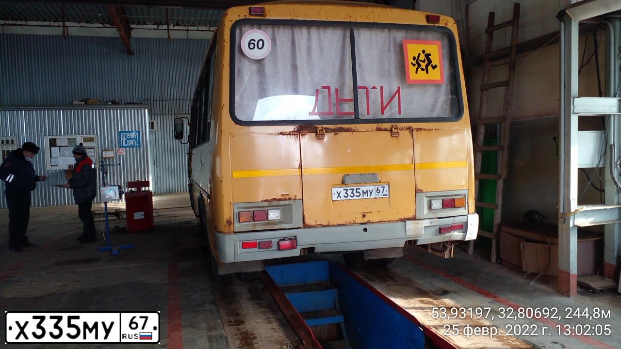Фото автомобиля PAZ 3205, 2012 — госномер Х335МУ67. Цвет: ЖЕЛТЫЙ