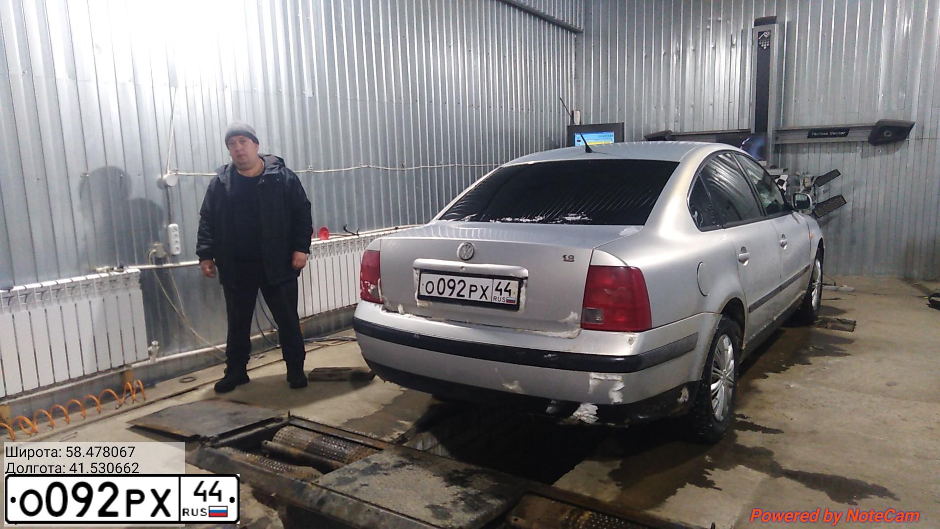 Фото автомобиля VOLKSWAGEN PASSAT, 1997 — госномер О092РХ44. Цвет: СВЕТЛО-СЕРЫЙ