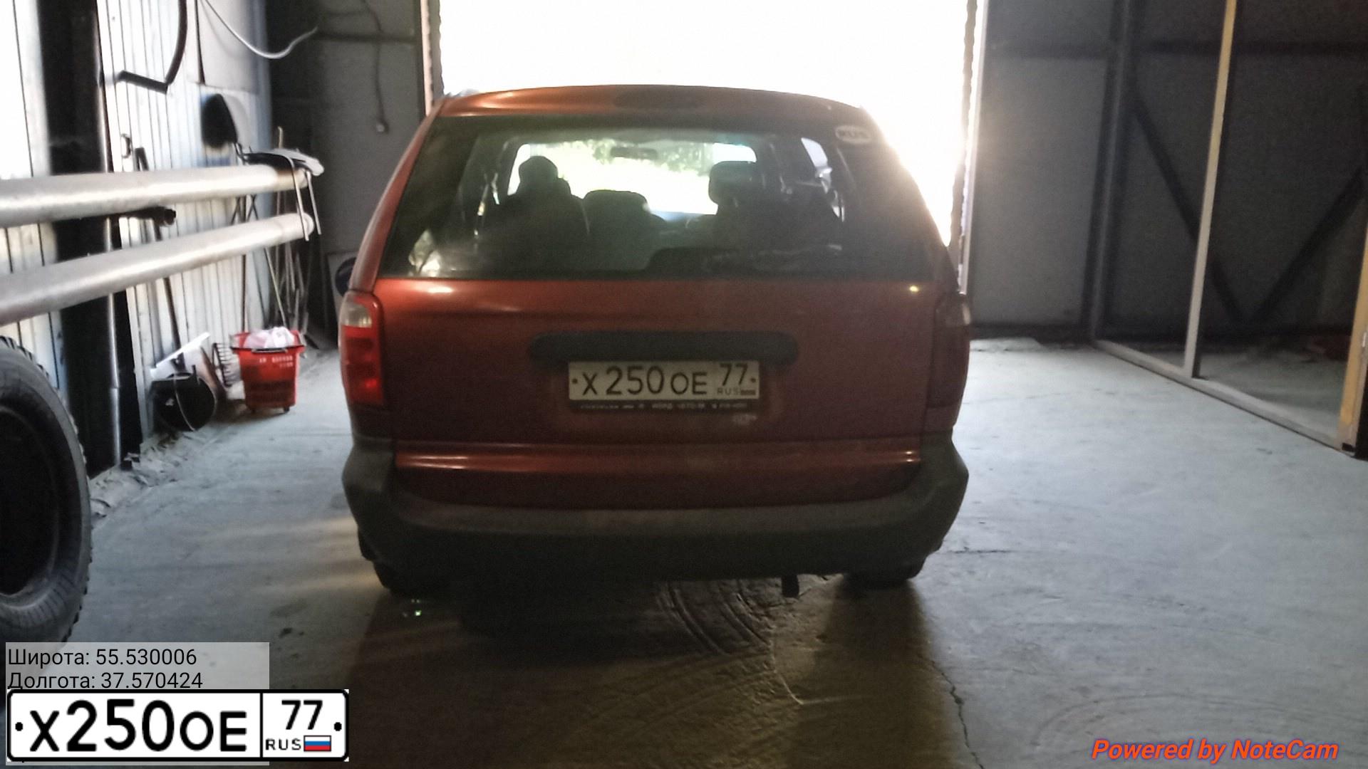 Фото автомобиля BMW X5, 2008 — госномер Х205ОЕ77. Цвет: ЧЕРНЫЙ