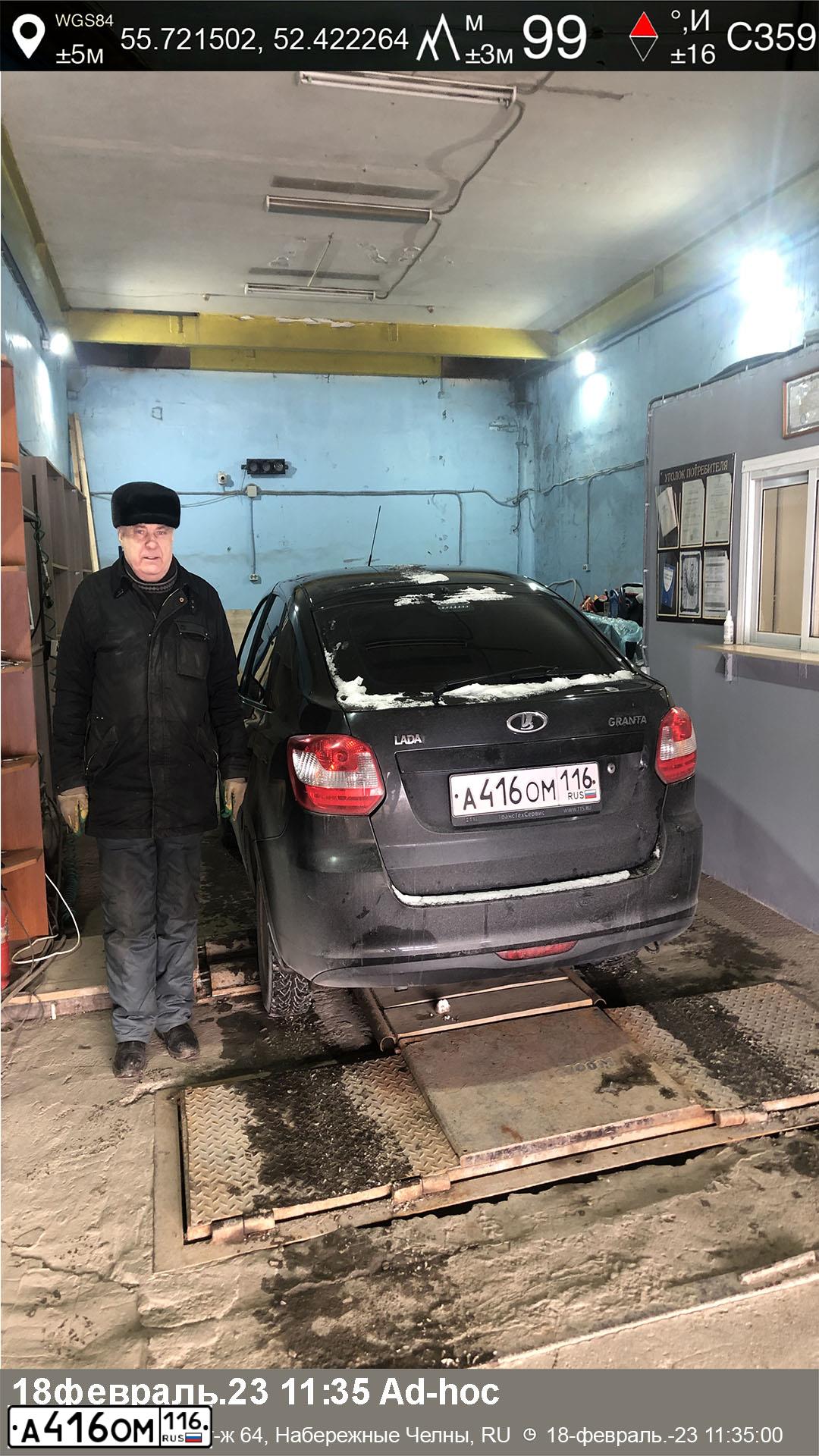 Фото автомобиля LADA 2191 GRANTA, 2014 — госномер А416ОМ116. Цвет: ЧЕРНЫЙ
