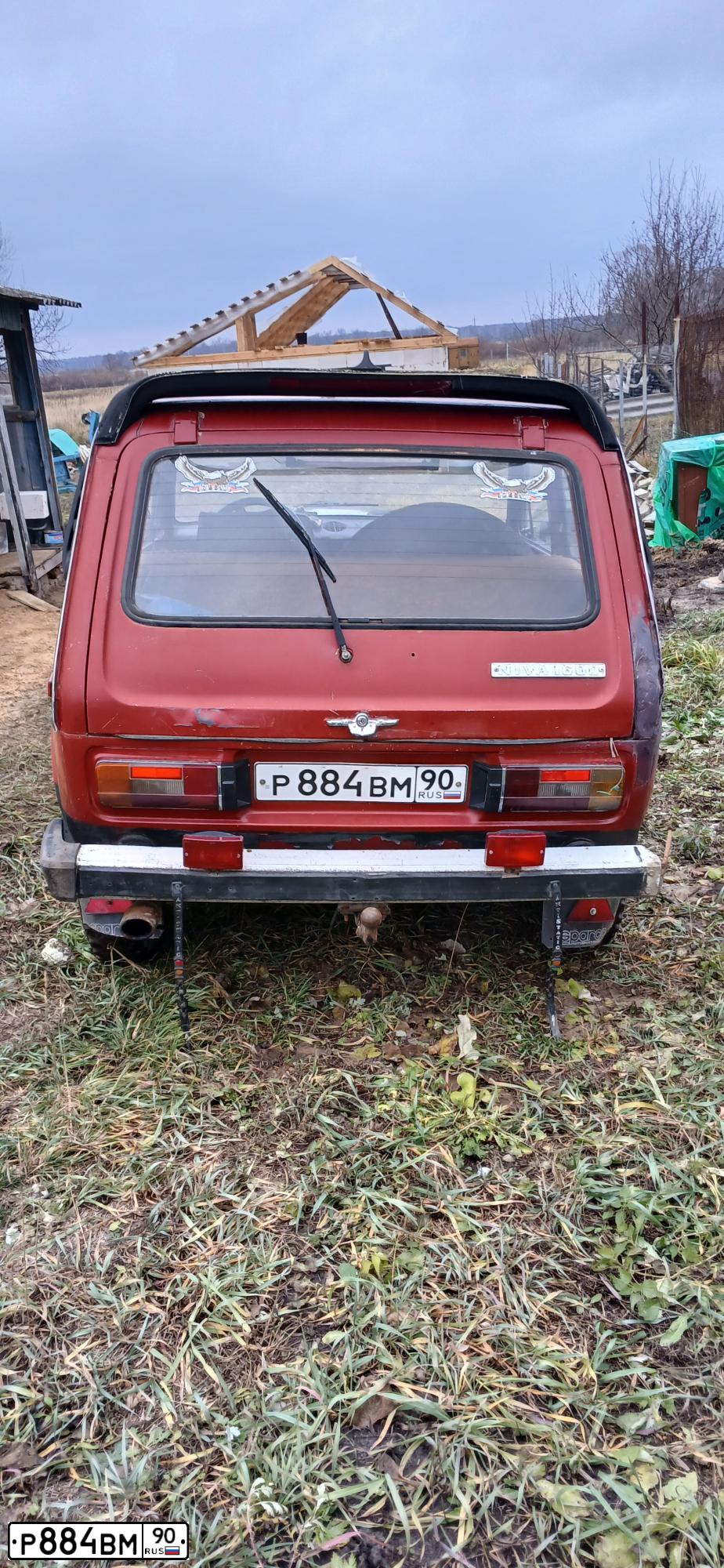 Фото автомобиля VAZ ВАЗ 2121, 1990 — госномер Р884ВМ90. Цвет: ВИШНЕВЫЙ