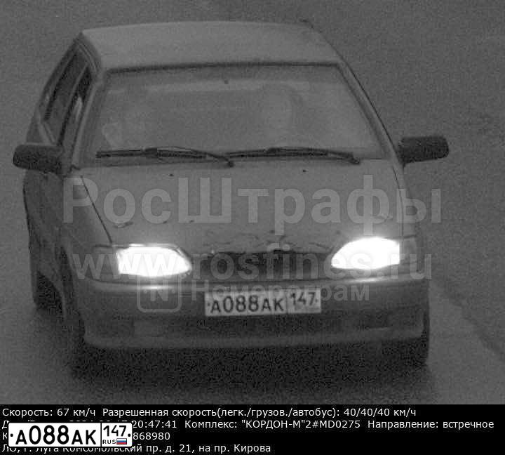 Фото автомобиля LADA 2114 SAMARA, 2011 — госномер А088АК147. Цвет: СРЕДНИЙ СЕРО-ЗЕЛЕНЫЙ МЕТ.