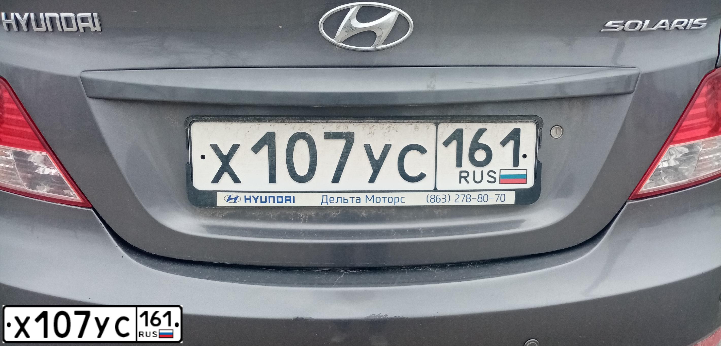 Фото автомобиля HYUNDAI SOLARIS, 2011 — госномер М090НЕ161. Цвет: ЧЕРНО-СЕРЫЙ