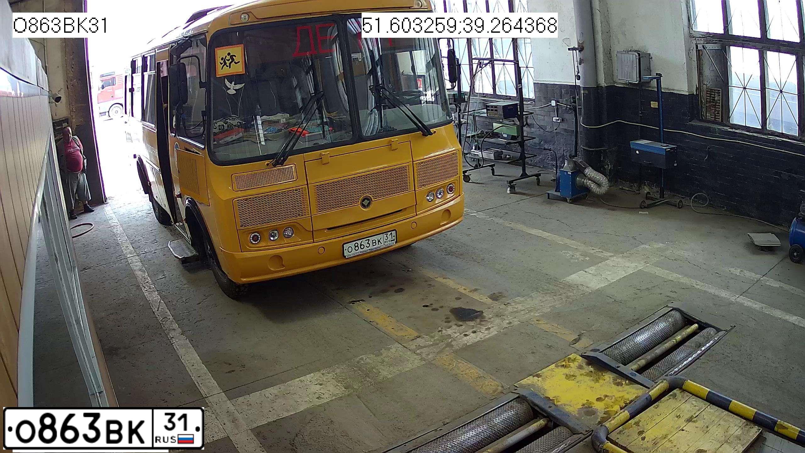 Фото автомобиля PAZ 3205, 2015 — госномер О863ВК31. Цвет: ЖЕЛТЫЙ