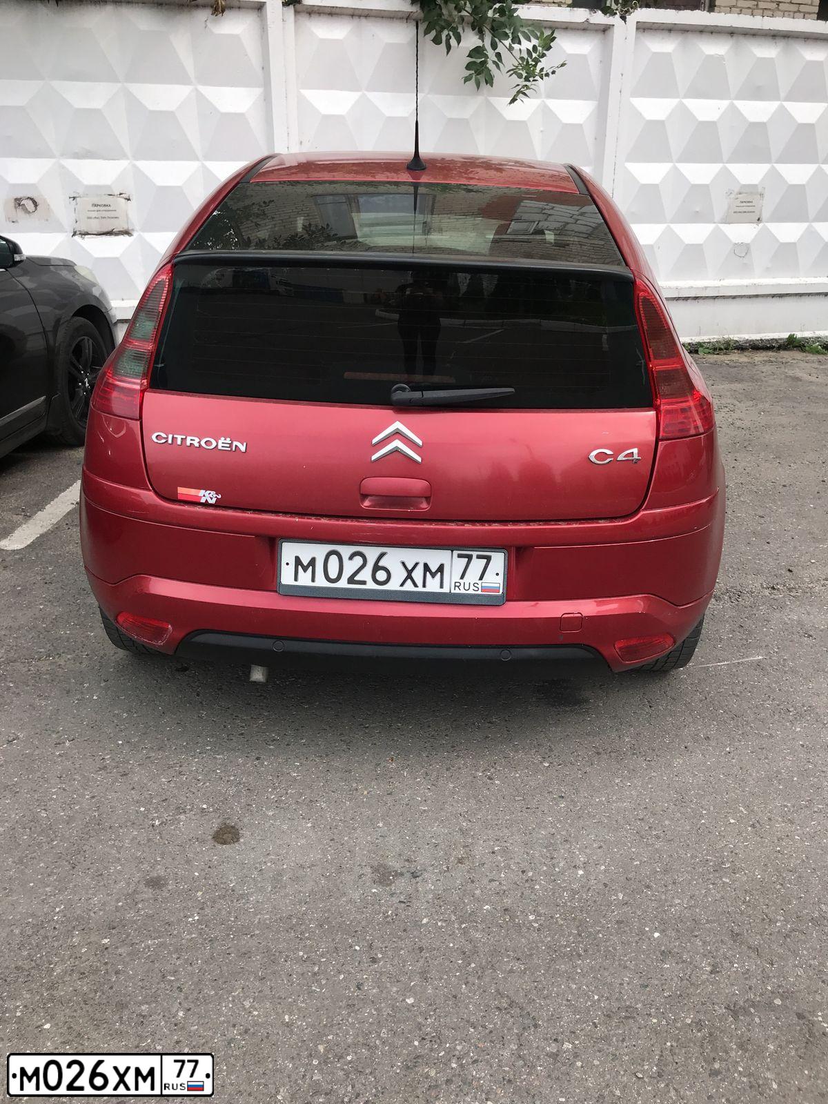 Фото автомобиля CITROEN C4, 2005 — госномер К599АР550. Цвет: Красный
