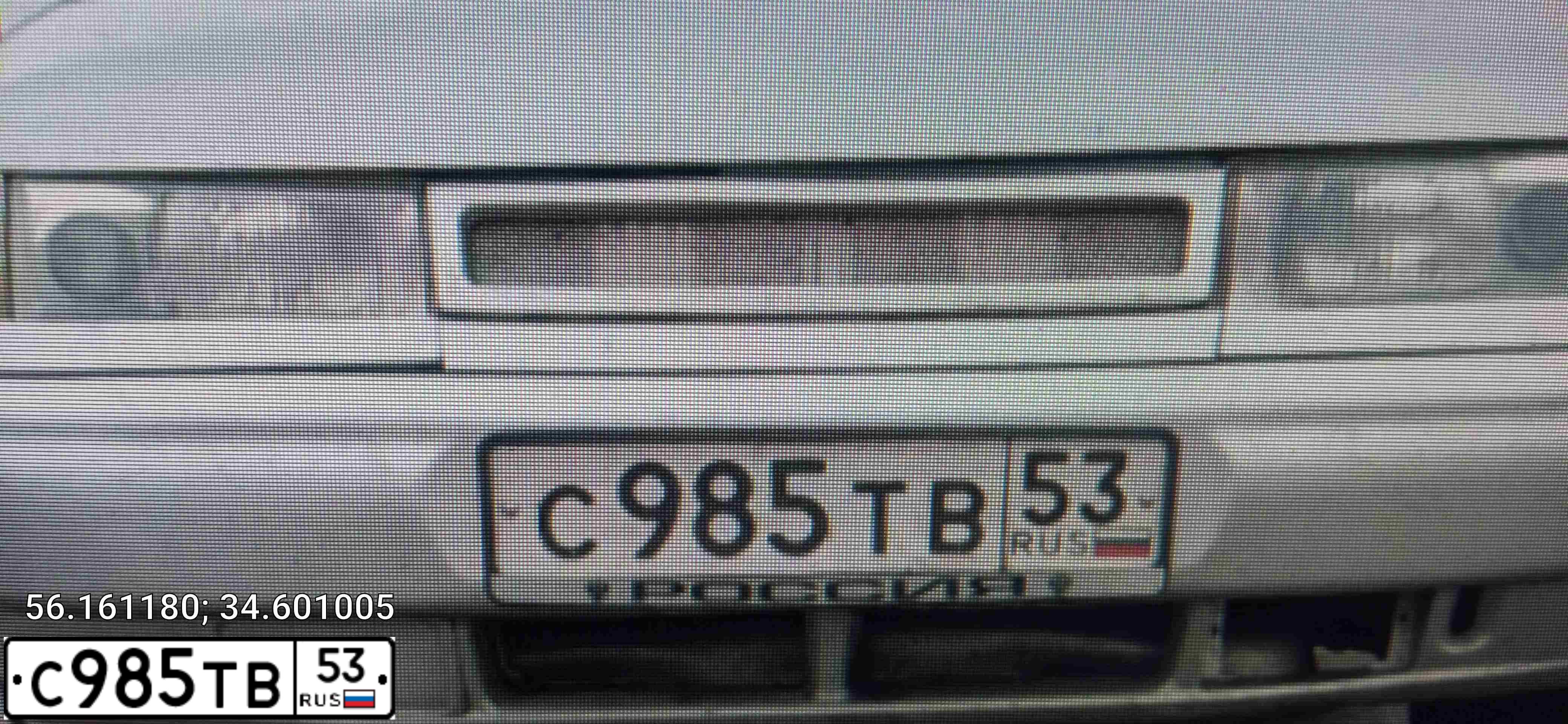 Фото автомобиля LADA 2110, 2003 — госномер С985ТВ53. Цвет: Светло-Серебристый металлик
