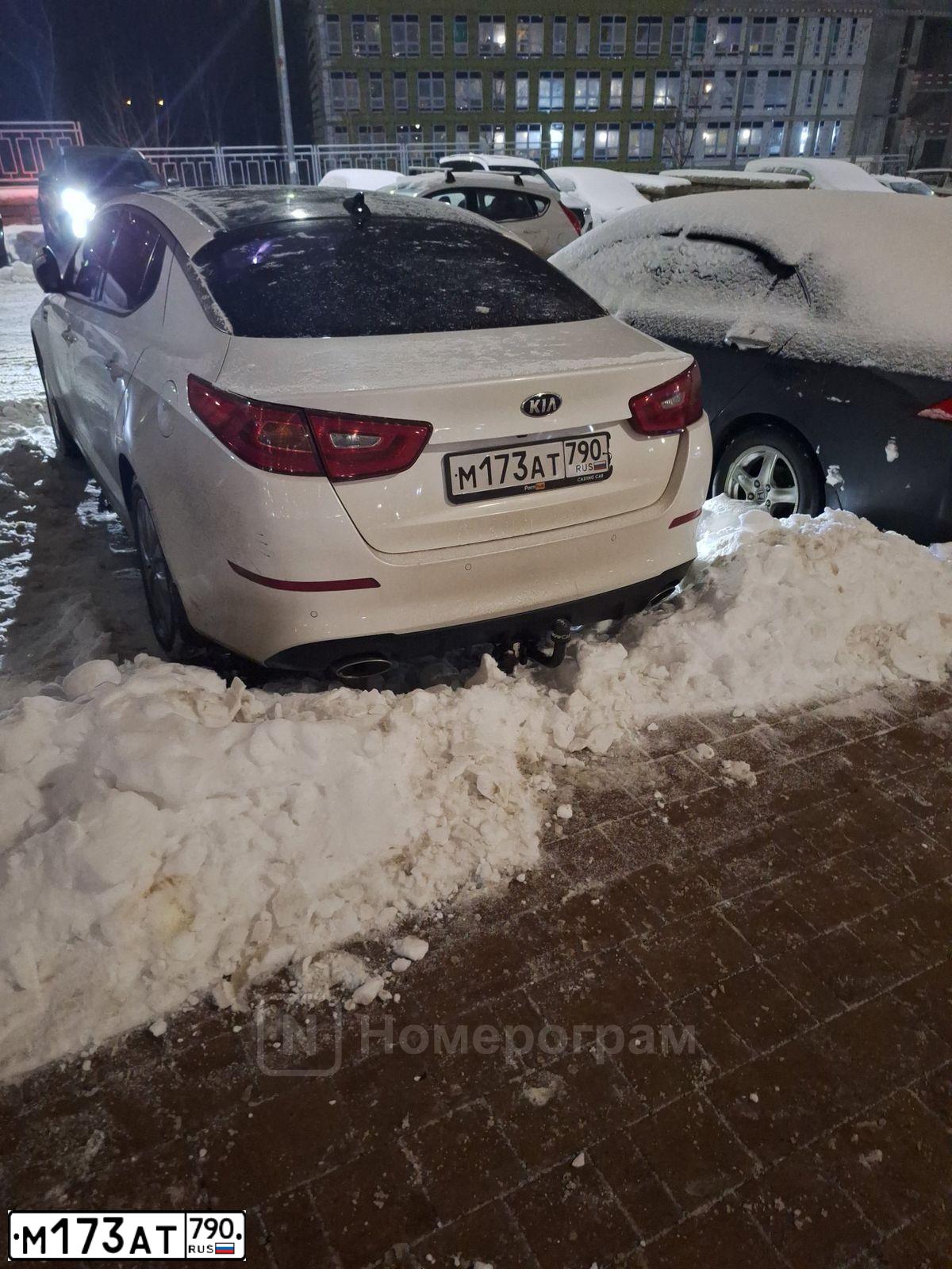 Фото автомобиля KIA MAGENTIS / OPTIMA, 2013 — госномер М173АТ790. Цвет: Белый