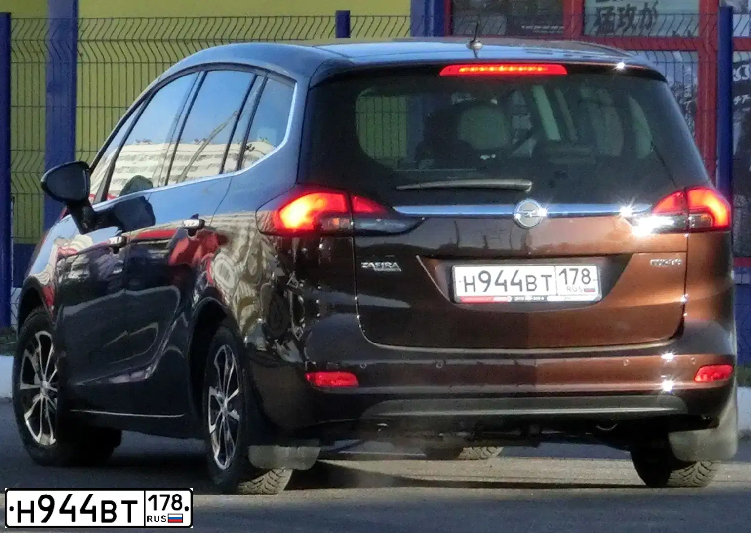 Фото автомобиля OPEL ZAFIRA TOURER, 2012 — госномер Т720ТО790. Цвет: Коричневый