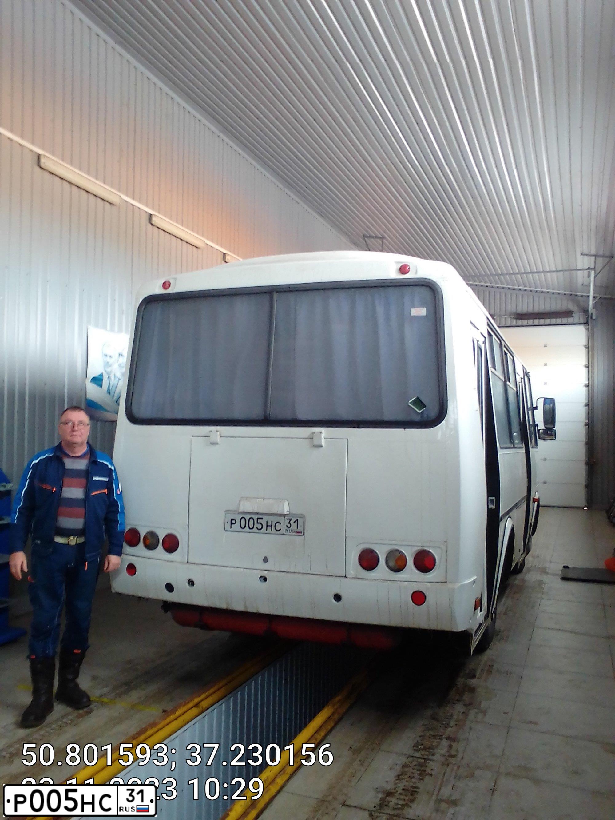 Фото автомобиля PAZ 3205, 2004 — госномер Р005НС31. Цвет: Синий (БЕЛО-СИНИЙ)