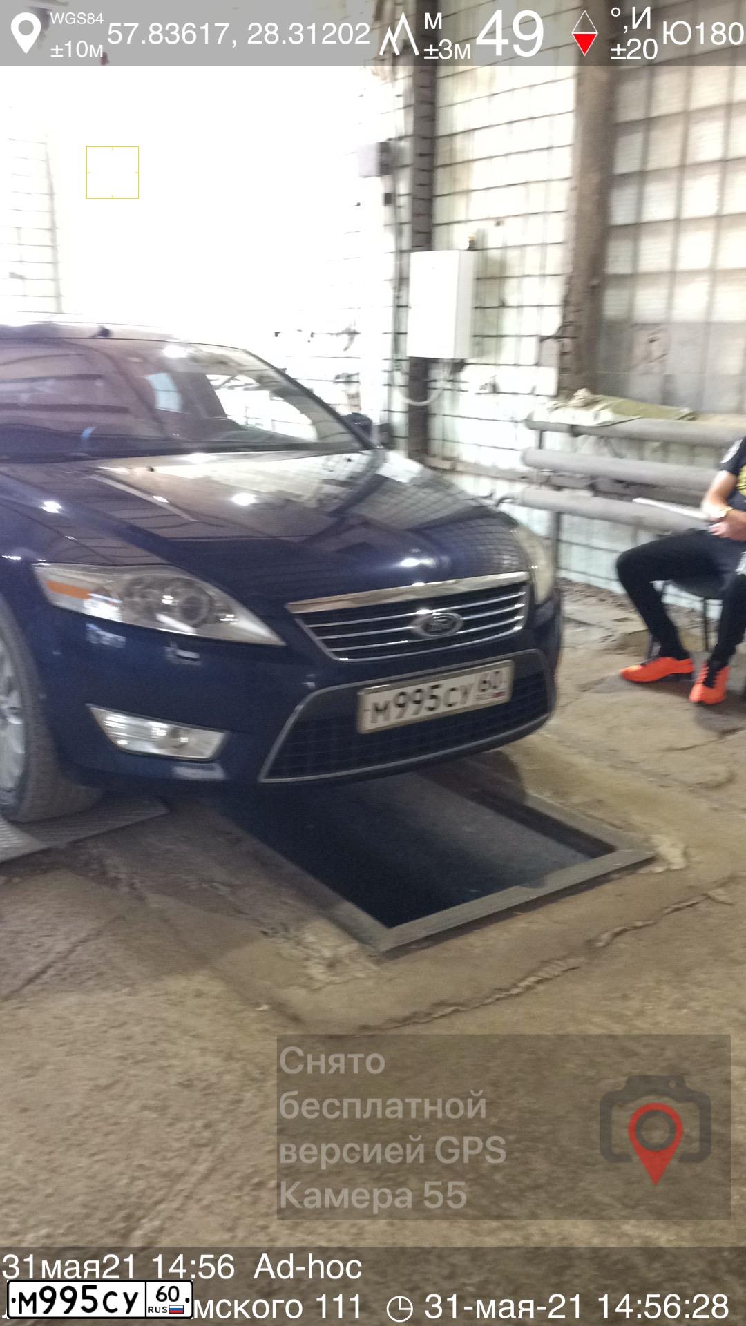Фото автомобиля FORD MONDEO, 2008 — госномер М995СУ60. Цвет: ТЕМНО-СИНИЙ