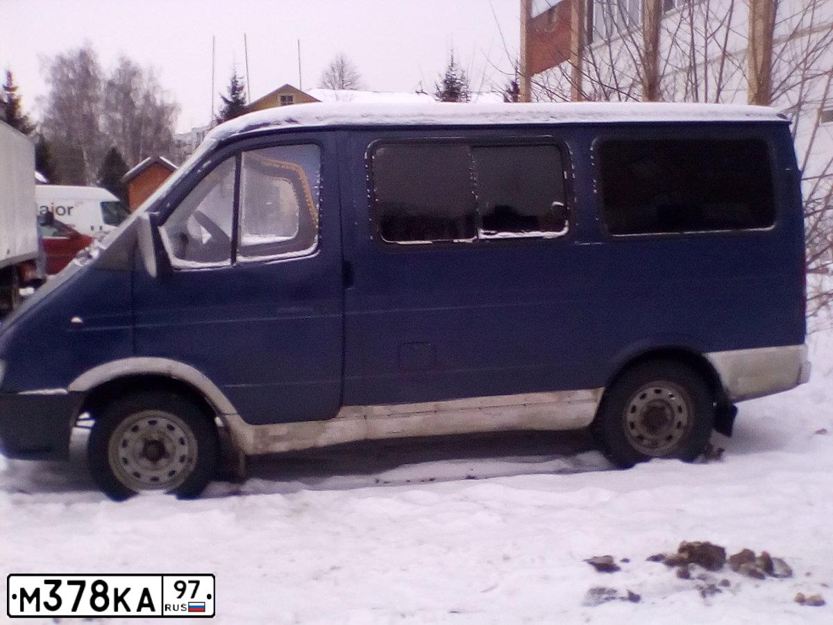Фото автомобиля GAZ 2217 SOBOL, 2001 — госномер М378КА97. Цвет: СИНИЙ ТЕМНЫЙ