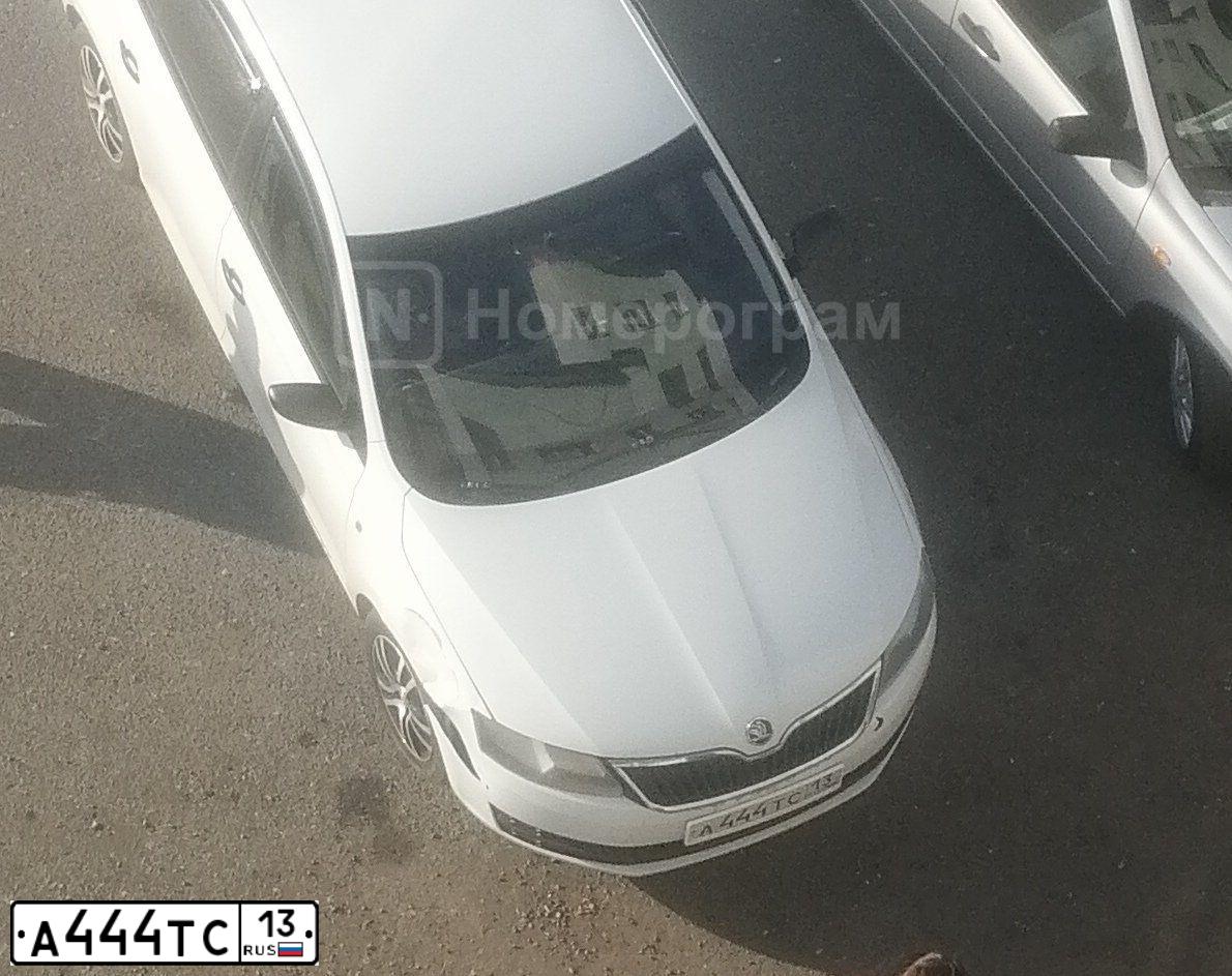 Фото автомобиля SKODA A RAPID, 2014 — госномер А444ТС13. Цвет: Белый