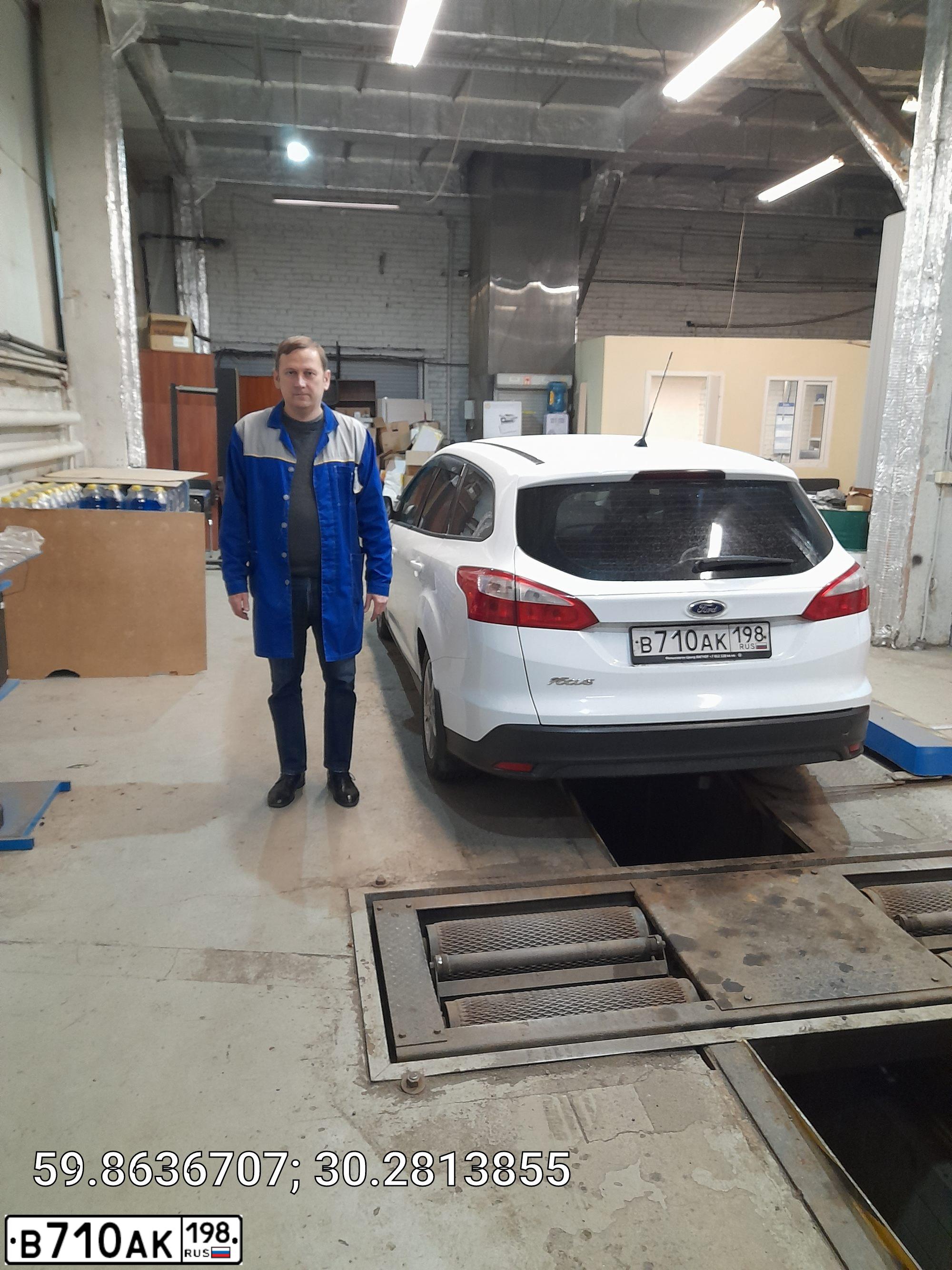 Фото автомобиля FORD FOCUS, 2012 — госномер У274АУ152