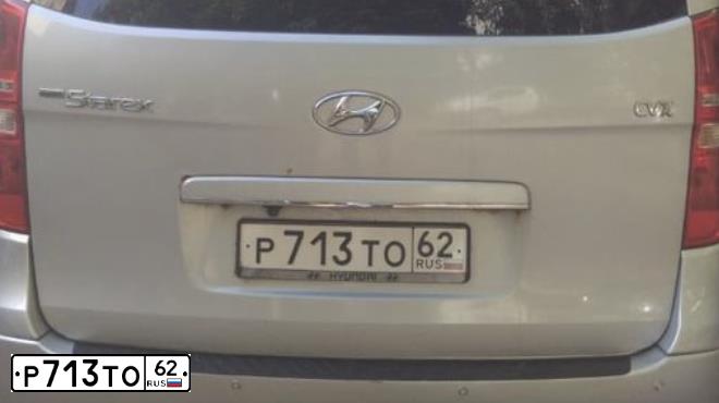 Фото автомобиля HYUNDAI GRAND STAREX, 2008 — госномер Е613ВВ799. Цвет: СЕРЫЙ