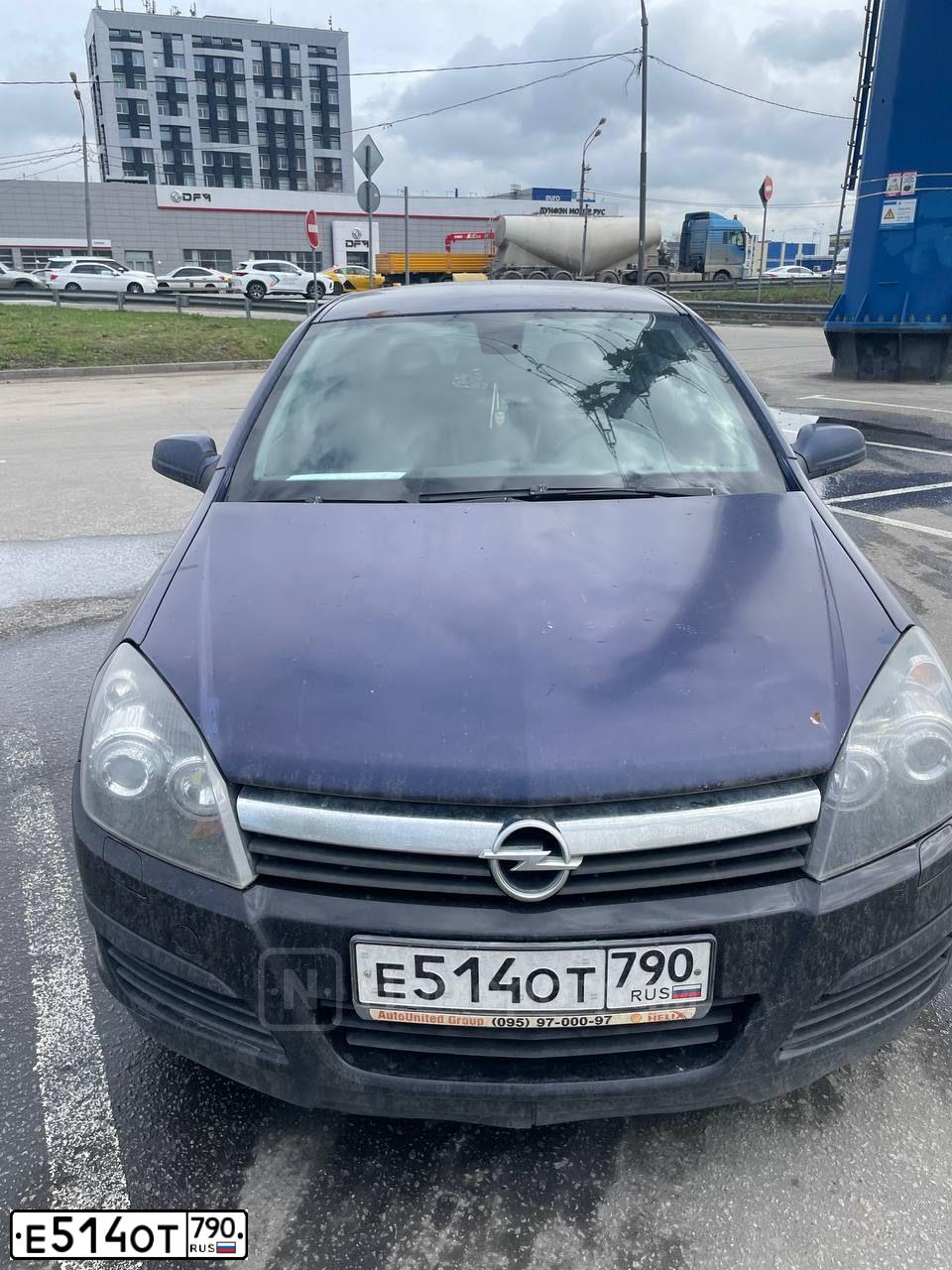 Фото автомобиля OPEL ASTRA, 2005 — госномер Е514ОТ790. Цвет: синий