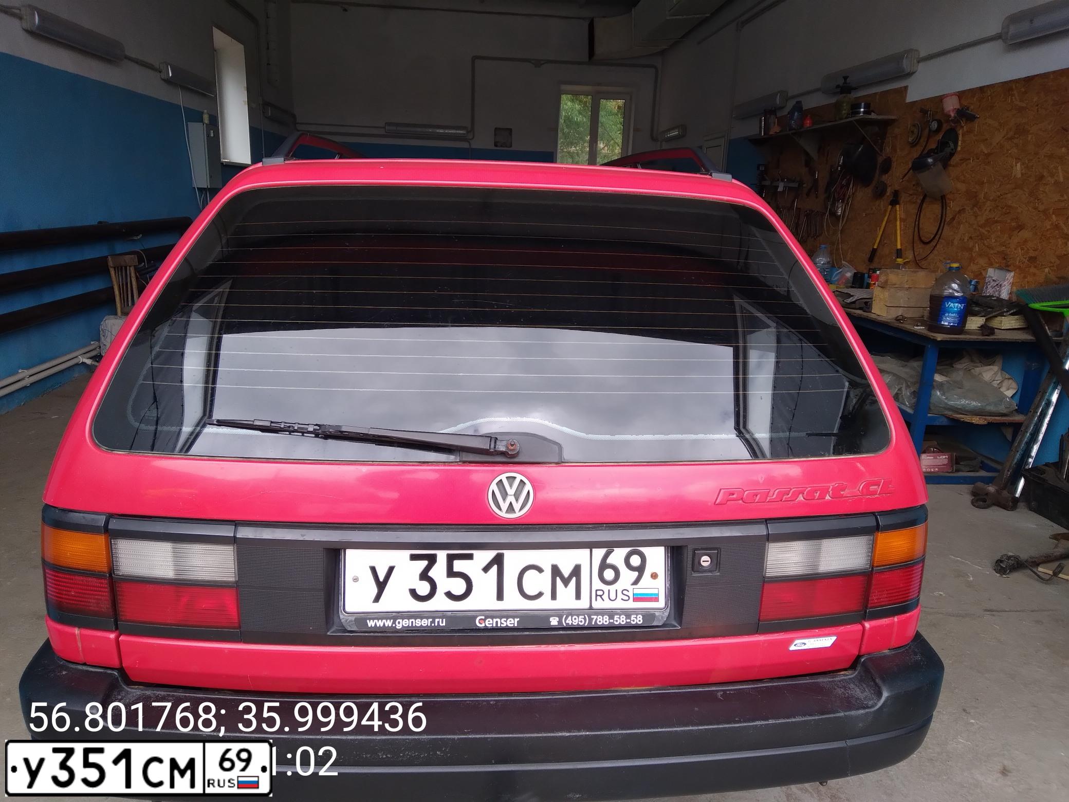 Фото автомобиля VOLKSWAGEN PASSAT, 1991 — госномер У351СМ69. Цвет: Красный