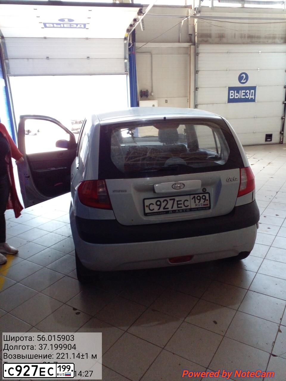 Фото автомобиля HYUNDAI GETZ, 2008 — госномер С927ЕС199. Цвет: СЕРЫЙ