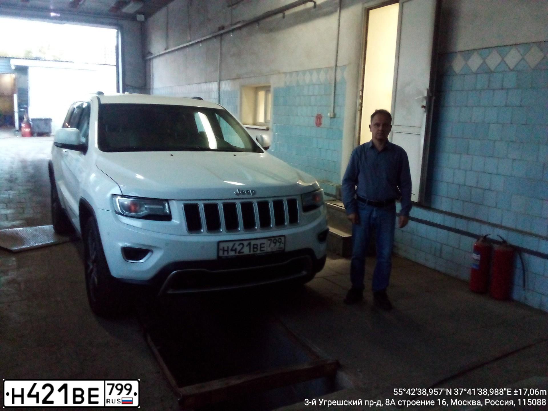 Фото автомобиля JEEP GRAND CHEROKEE, 2014. Цвет: Белый