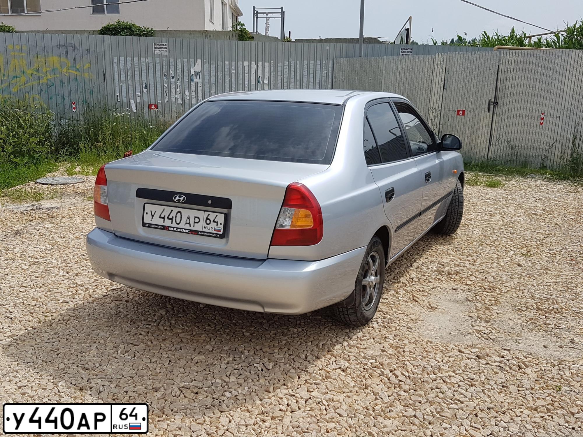 Фото автомобиля LADA 2109, 2003 — госномер Е021ОН164