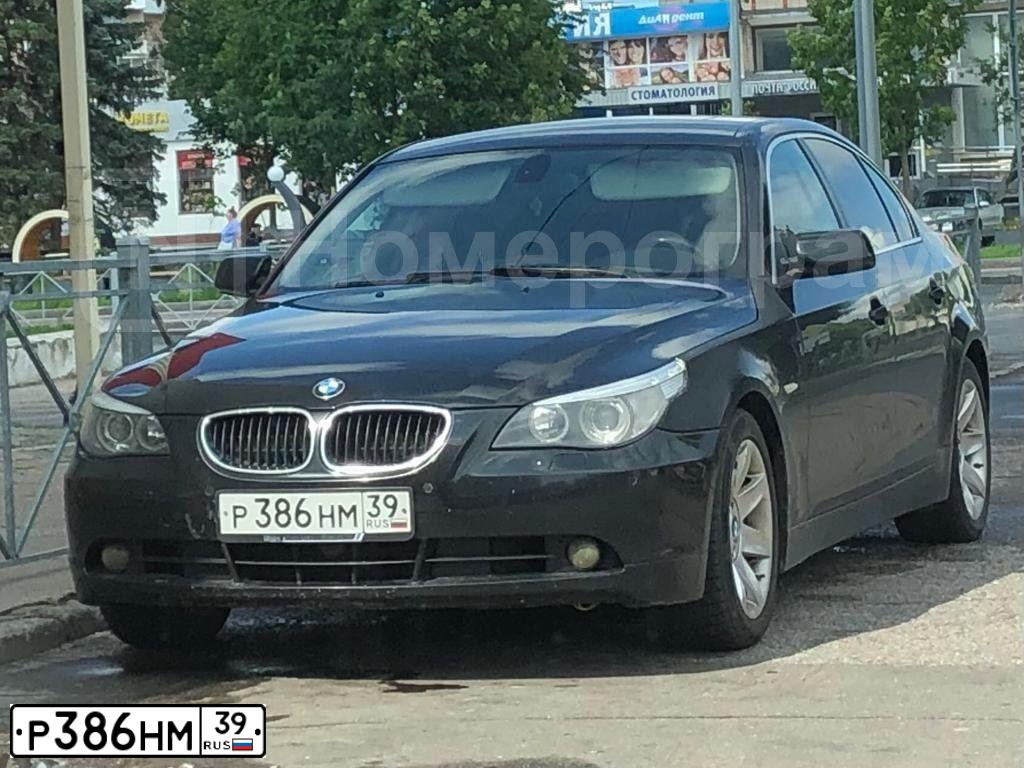 Фото автомобиля BMW SERIE 5, 2003 — госномер Р386НМ39. Цвет: ЧЕРНЫЙ