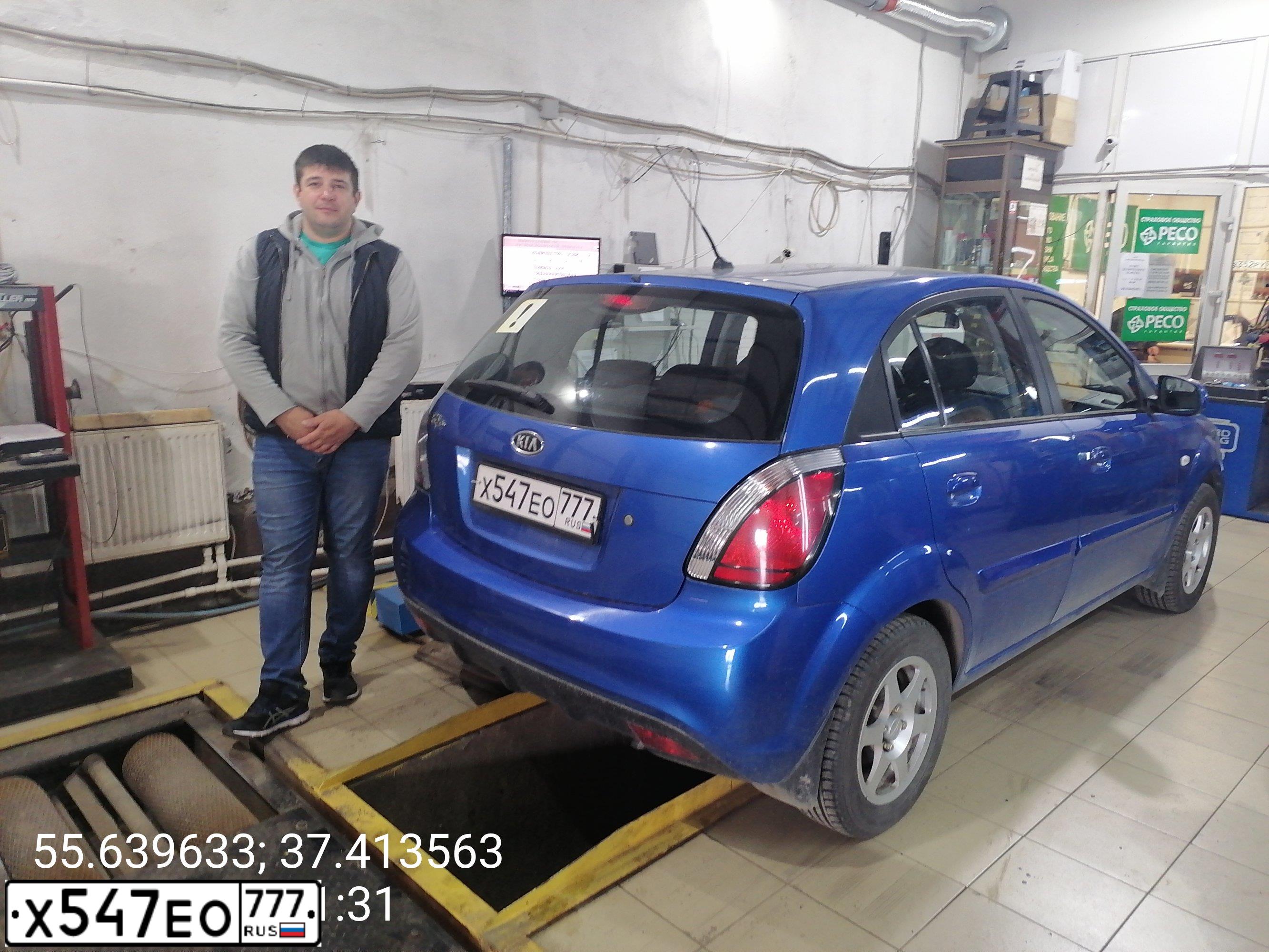 Фото автомобиля KIA RIO, 2011 — госномер Х547ЕО777. Цвет: СИНИЙ
