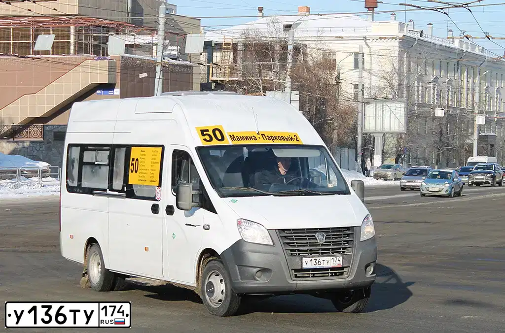 Фото автомобиля GAZELLE NEXT, 2016 — госномер В791ВТ156