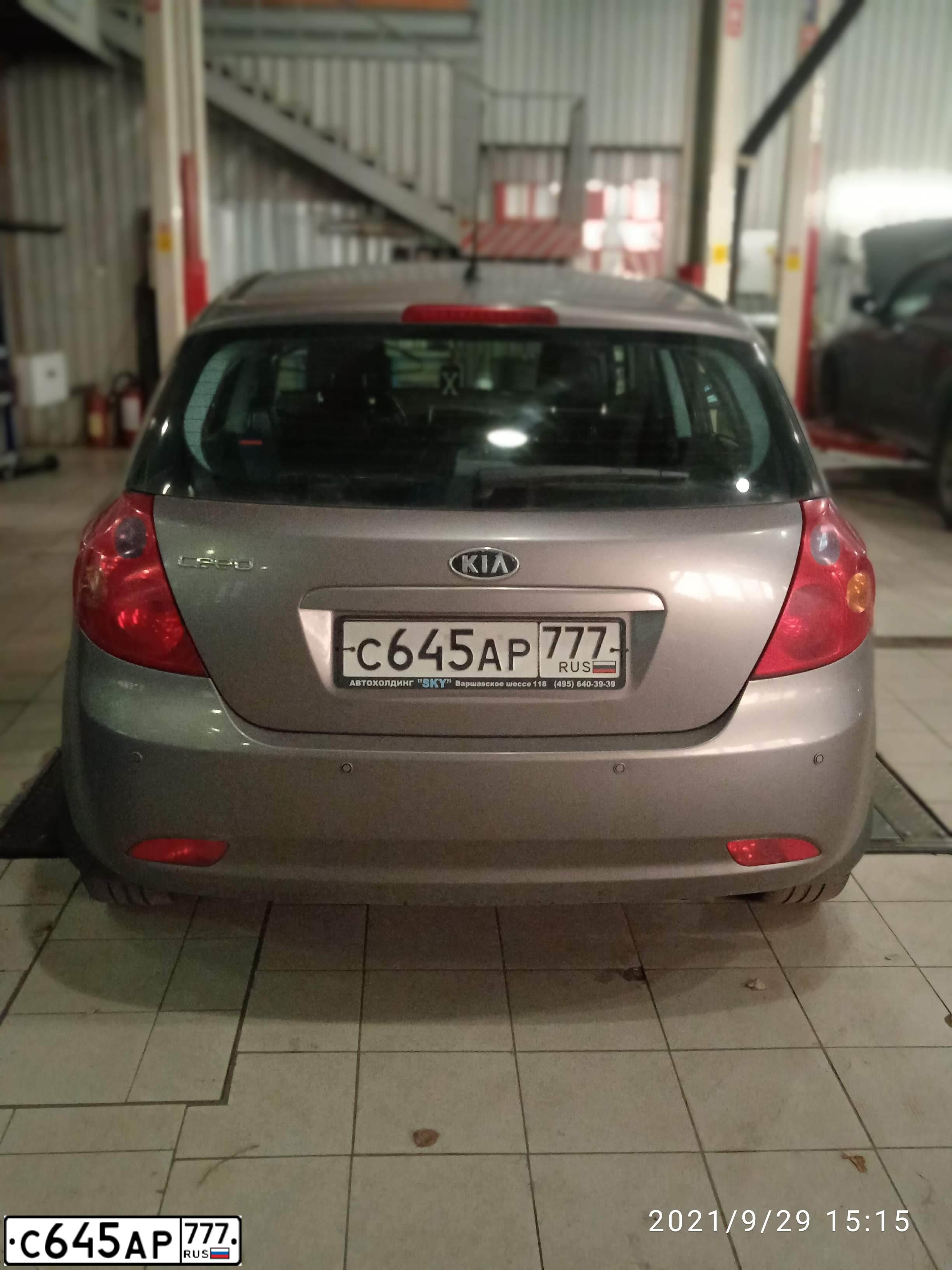 Фото автомобиля KIA CEE'D, 2009 — госномер С645АР777. Цвет: БЕЖЕВЫЙ