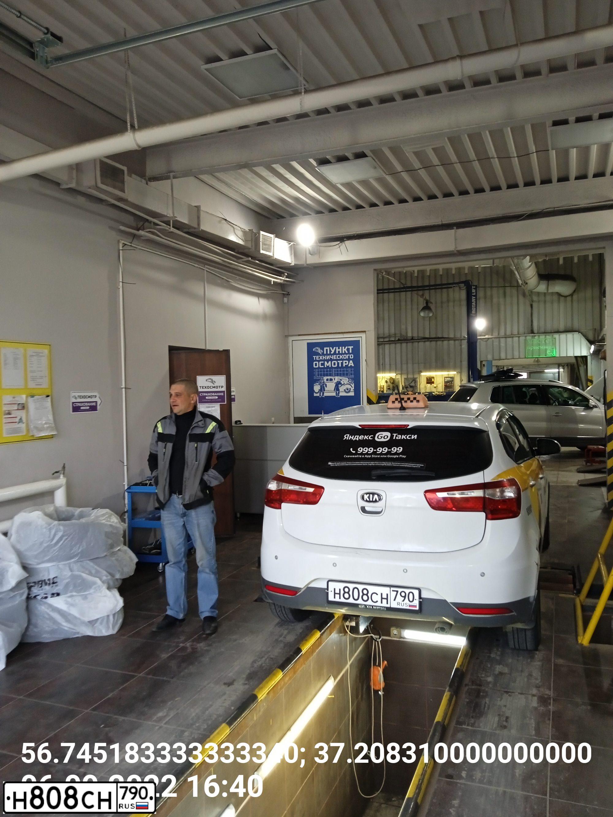 Фото автомобиля KIA RIO, 2013 — госномер Н808СН790. Цвет: БЕЛЫЙ ЖЕЛТЫЙ СЕРЫЙ