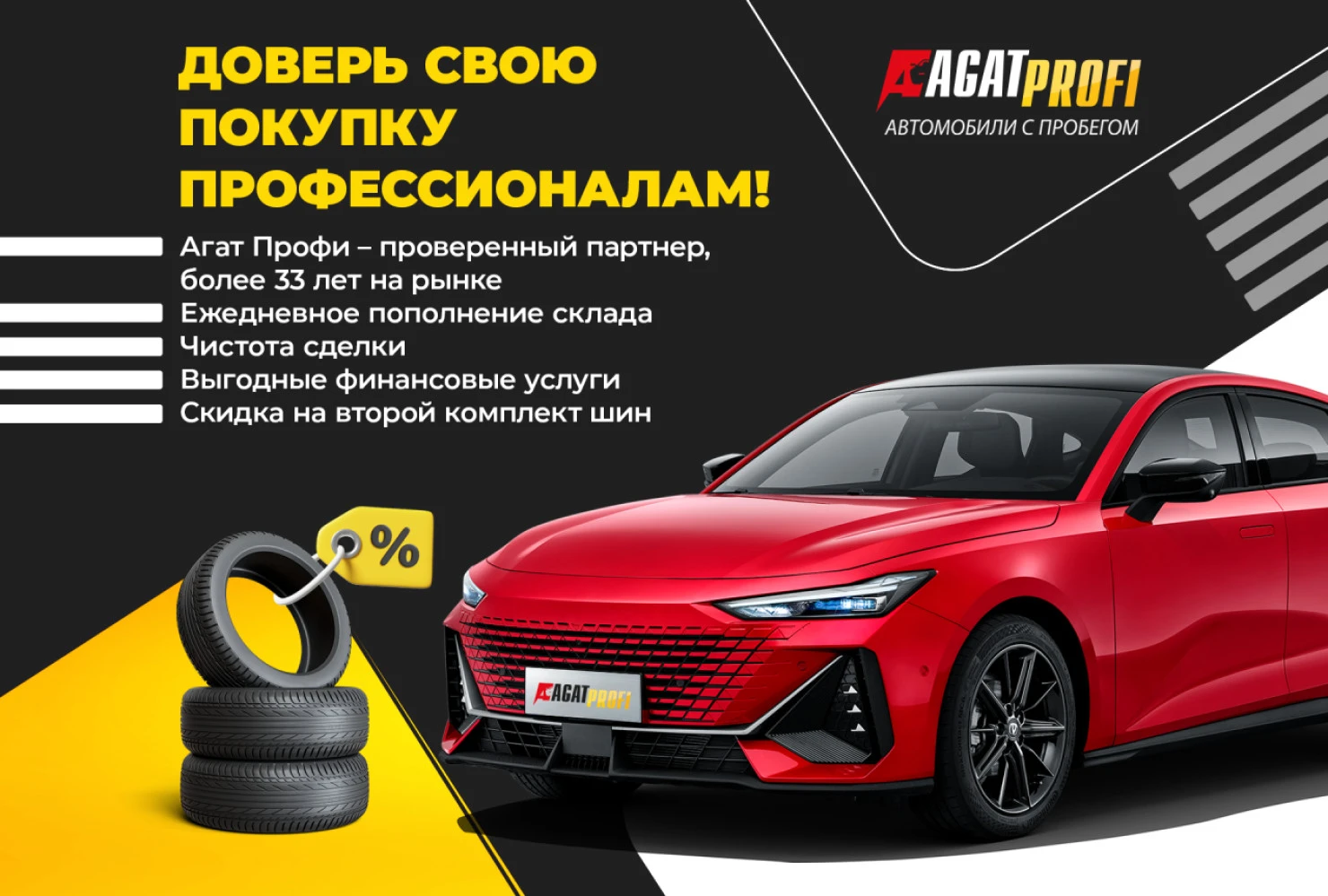 Фото автомобиля LADA VESTA, 2017 — госномер Р676ХА43. Цвет: КРАСНЫЙ