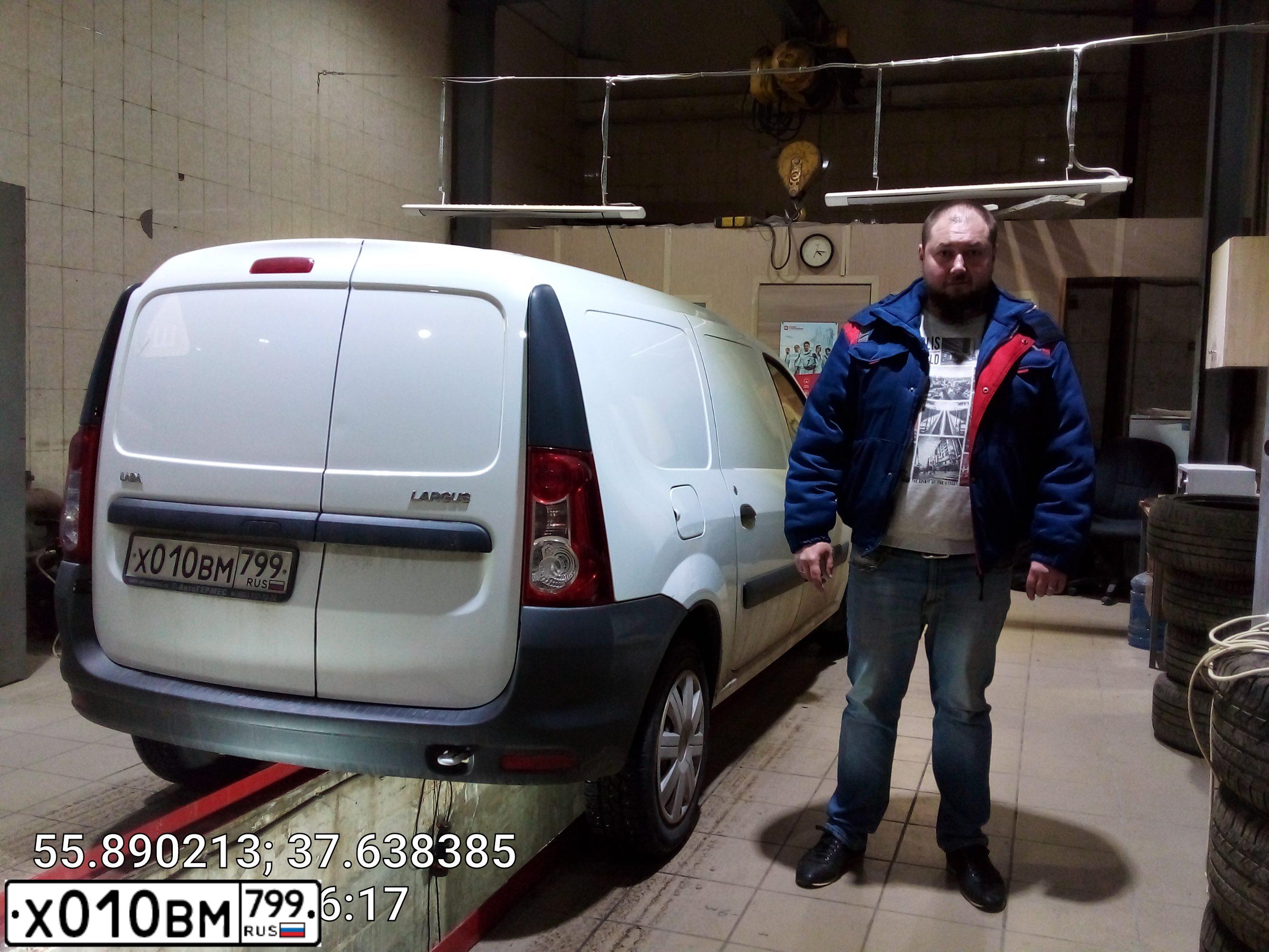 Фото автомобиля LADA LARGUS FURGON, 2017 — госномер Х010ВМ799. Цвет: Белый