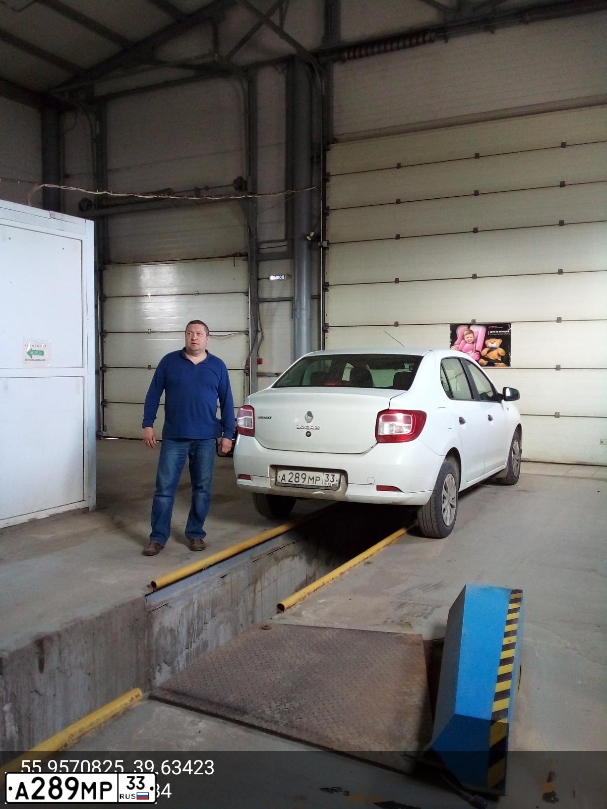 Фото автомобиля RENAULT LOGAN, 2008 — госномер В464КУ33. Цвет: ТЕМНО-СЕРЫЙ