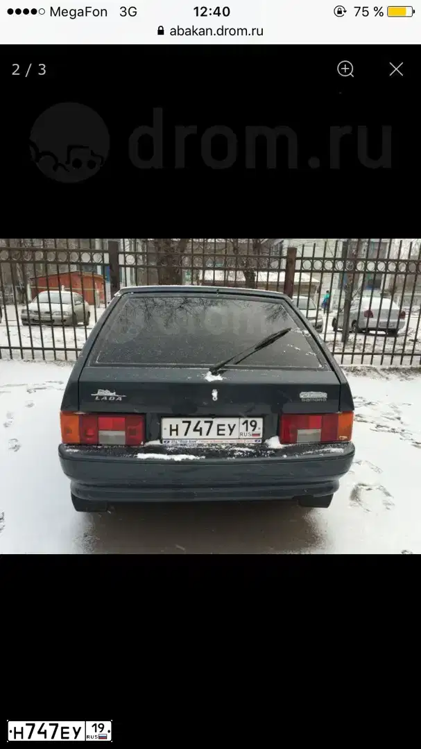 Фото автомобиля LADA 2114 SAMARA, 2012 — госномер Н747ЕУ19. Цвет: сине-зеленый