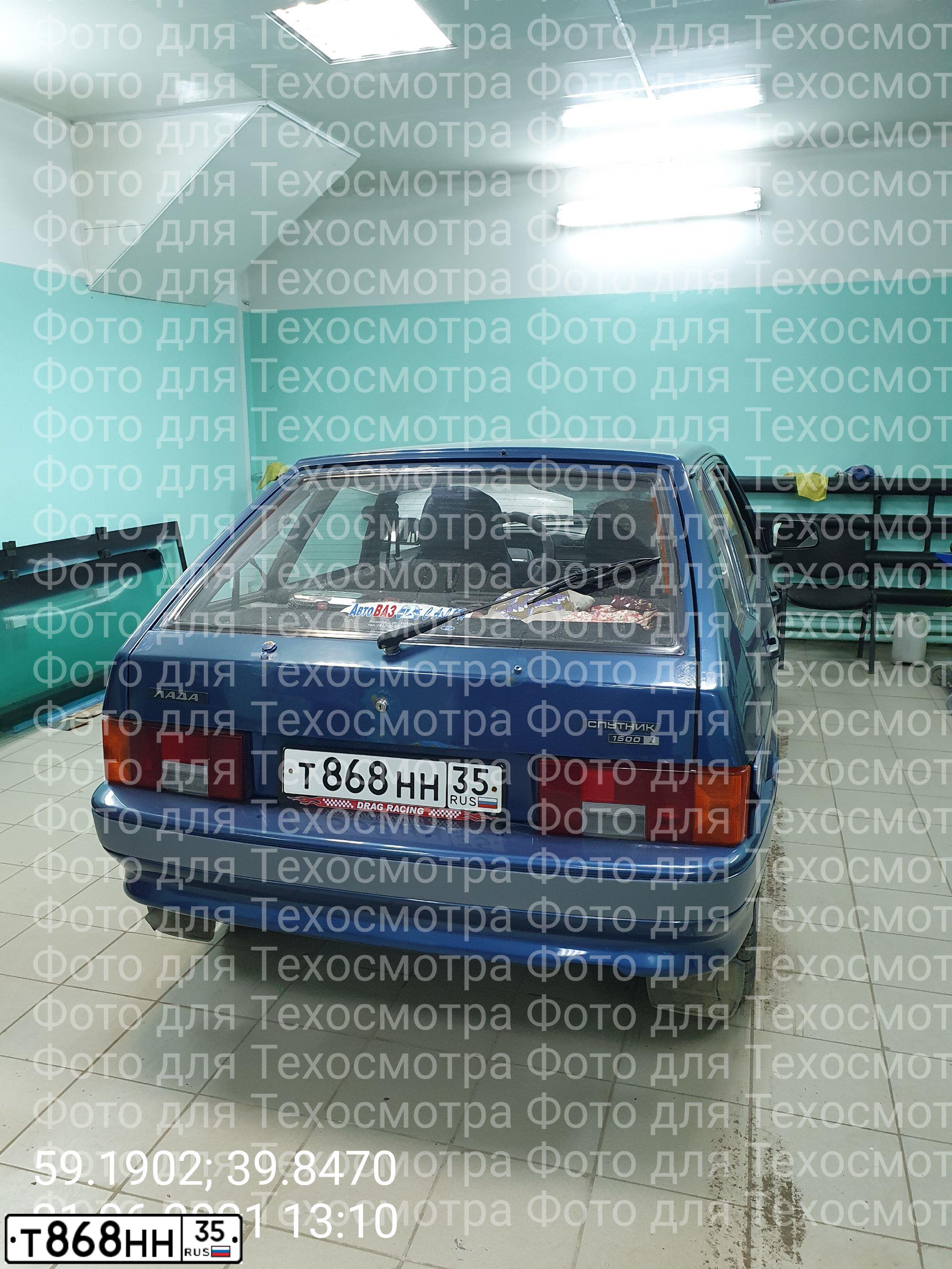 Фото автомобиля LADA 2114, 2004 — госномер М533ВХ35