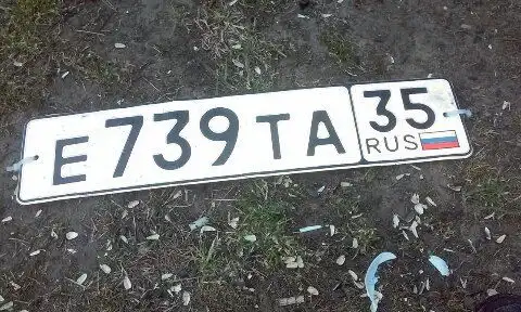 Фото автомобиля SSANGYONG ACTYON, 2012 — госномер В297ЕО123. Цвет: БЕЛЫЙ