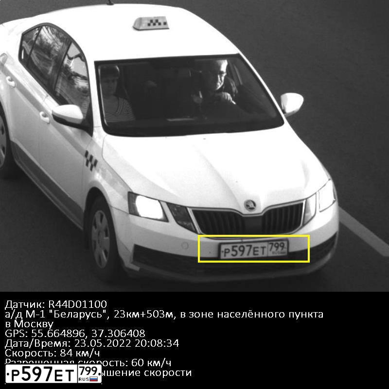 Фото автомобиля SKODA OCTAVIA, 2018 — госномер Р597ЕТ799. Цвет: БЕЛЫЙ-ЖЕЛТЫЙ-СЕРЫЙ