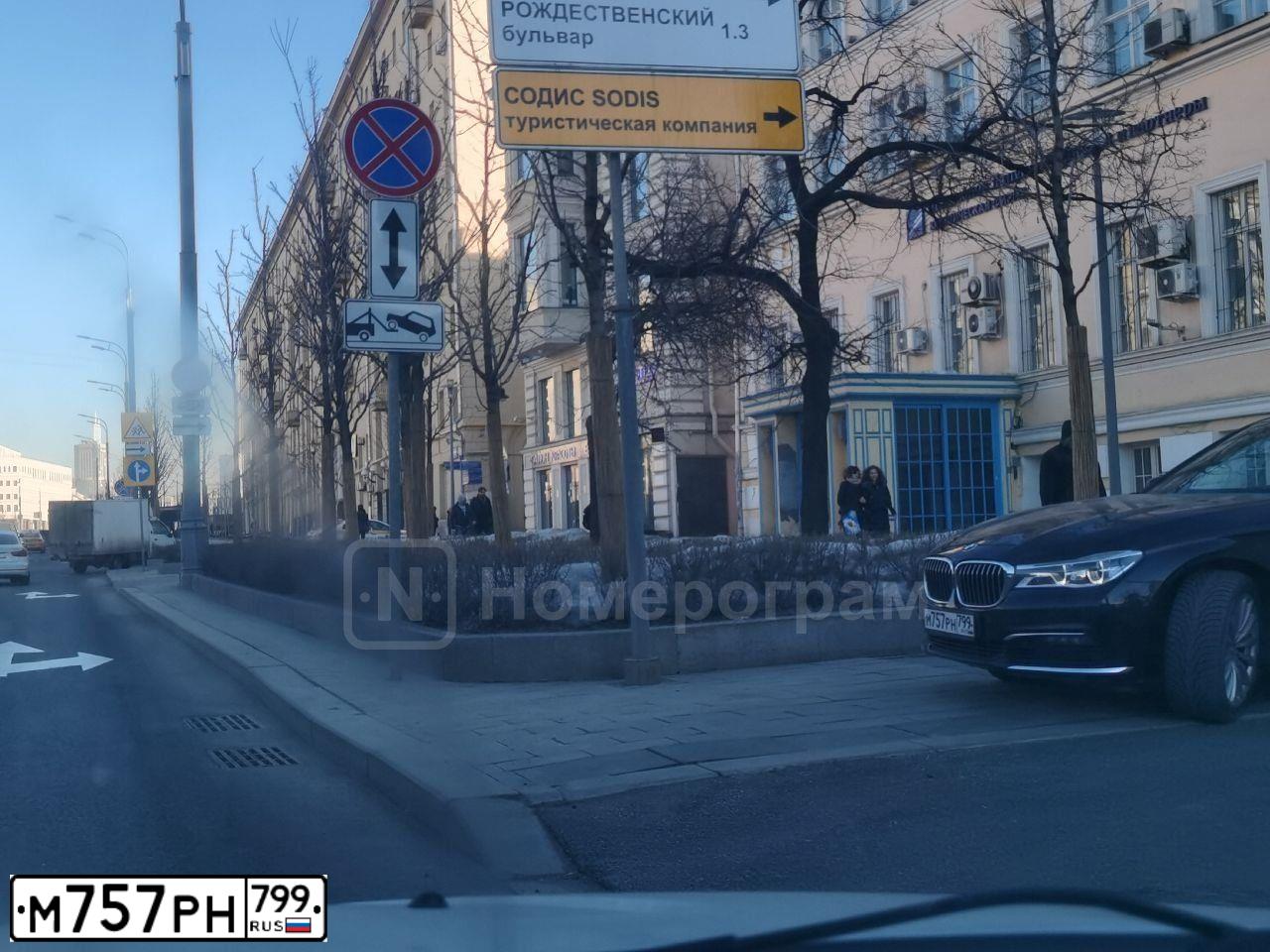 Фото автомобиля BMW SERIE 7, 2018 — госномер М533ХА134. Цвет: ЧЕРНЫЙ