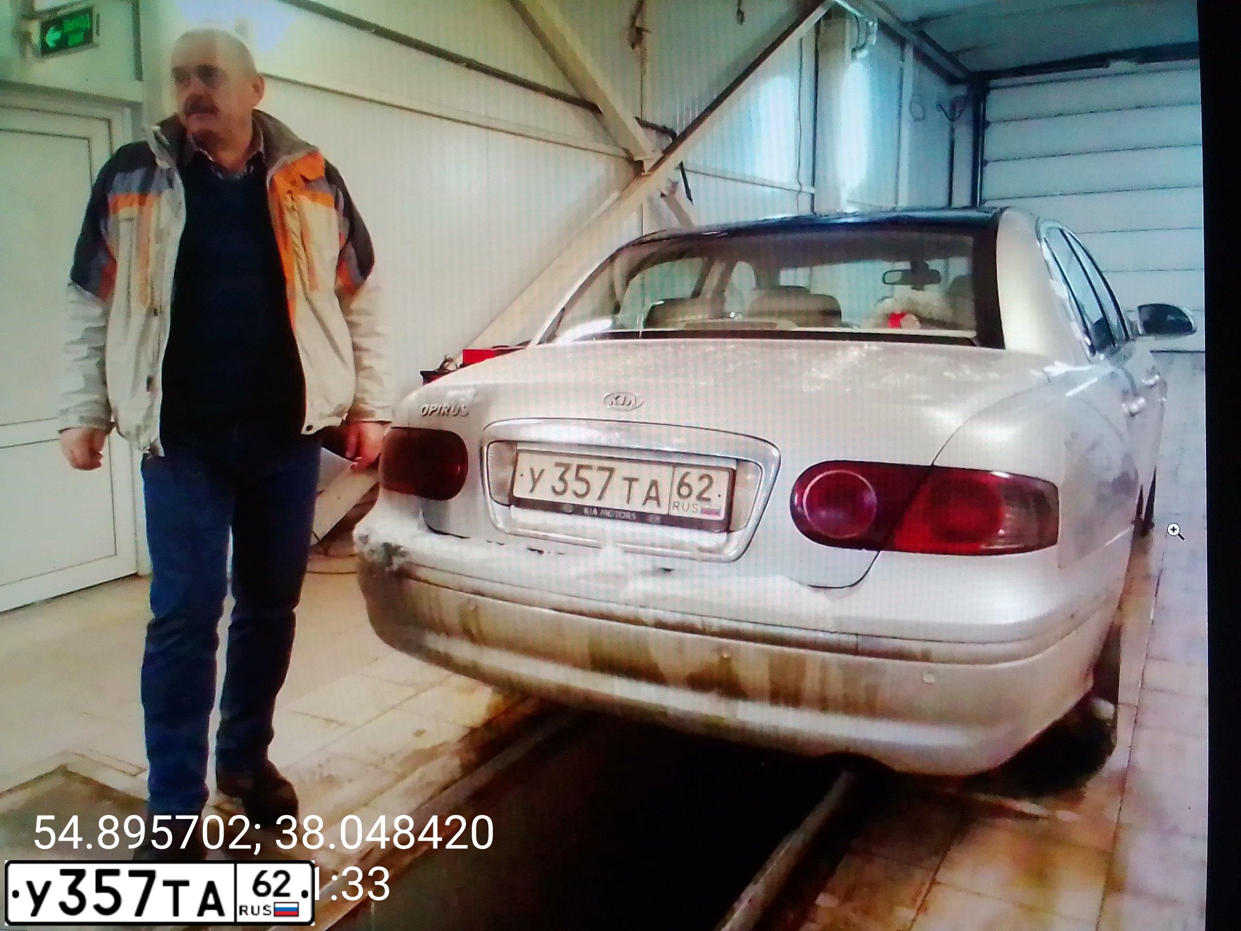 Фото автомобиля KIA OPIRUS, 2004 — госномер У357ТА62. Цвет: СЕРЕБРИСТЫЙ