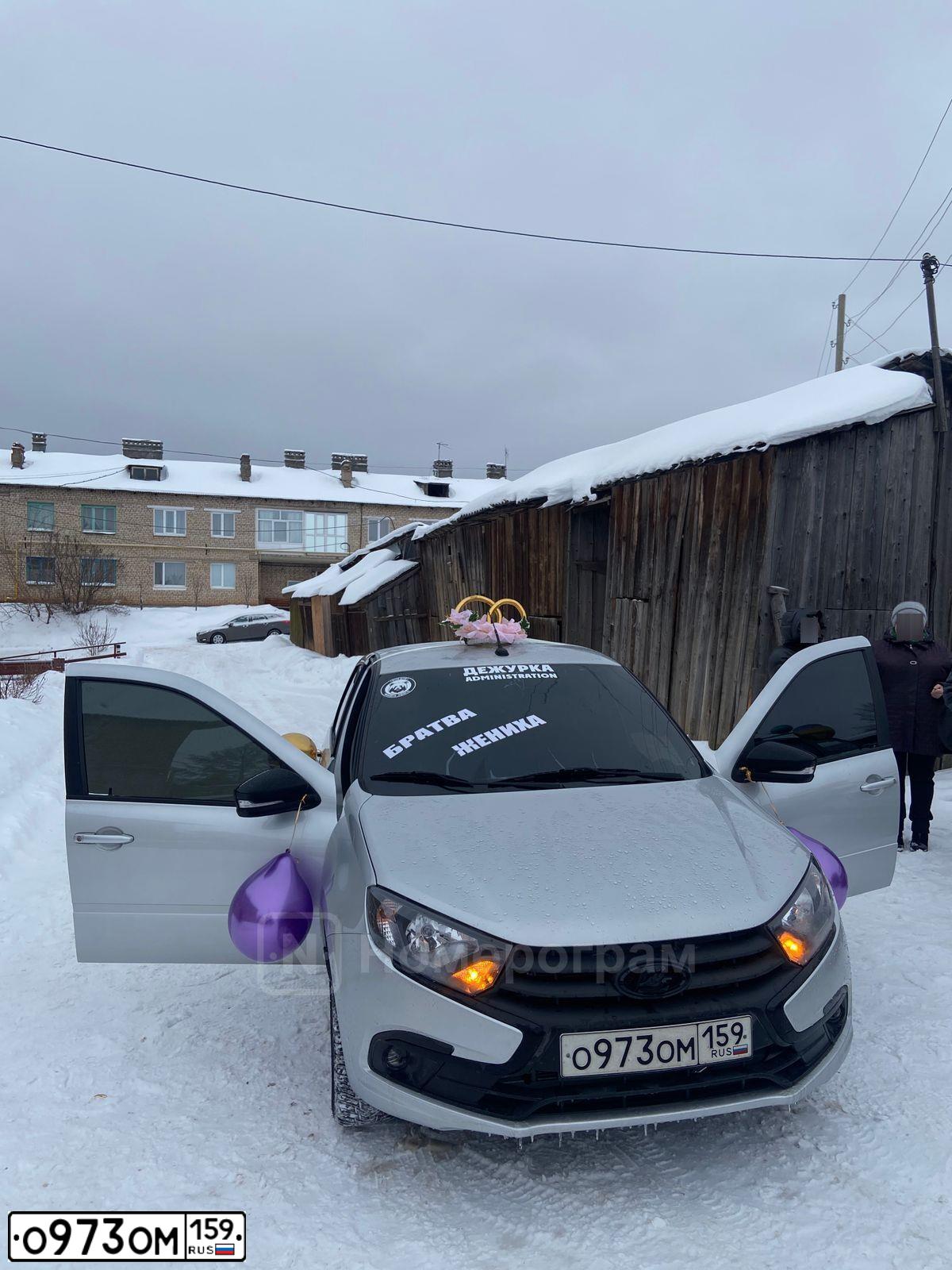 Фото автомобиля VAZ LADA GRANTA 219070, 2024 — госномер О973ОМ159. Цвет: СЕРЫЙ
