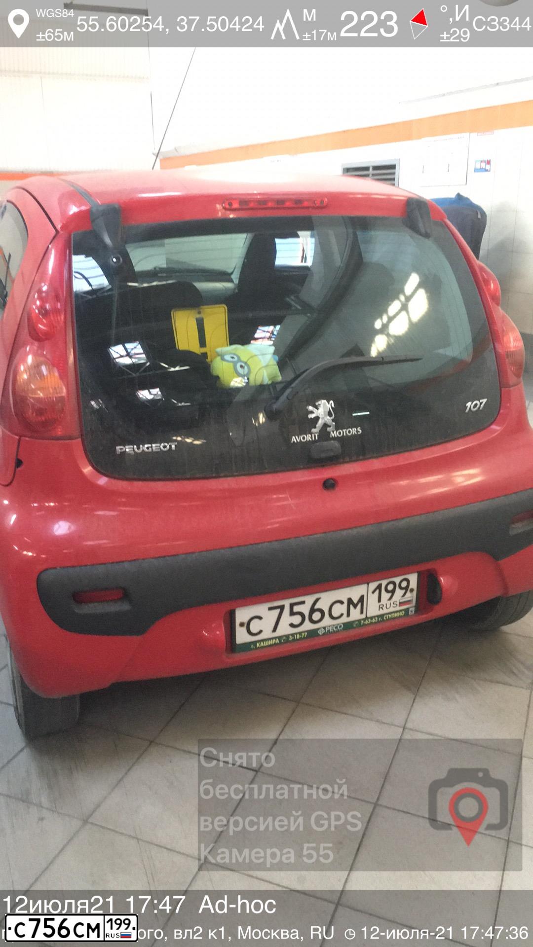 Фото автомобиля PEUGEOT T 107, 2009 — госномер С756СМ199. Цвет: Красный