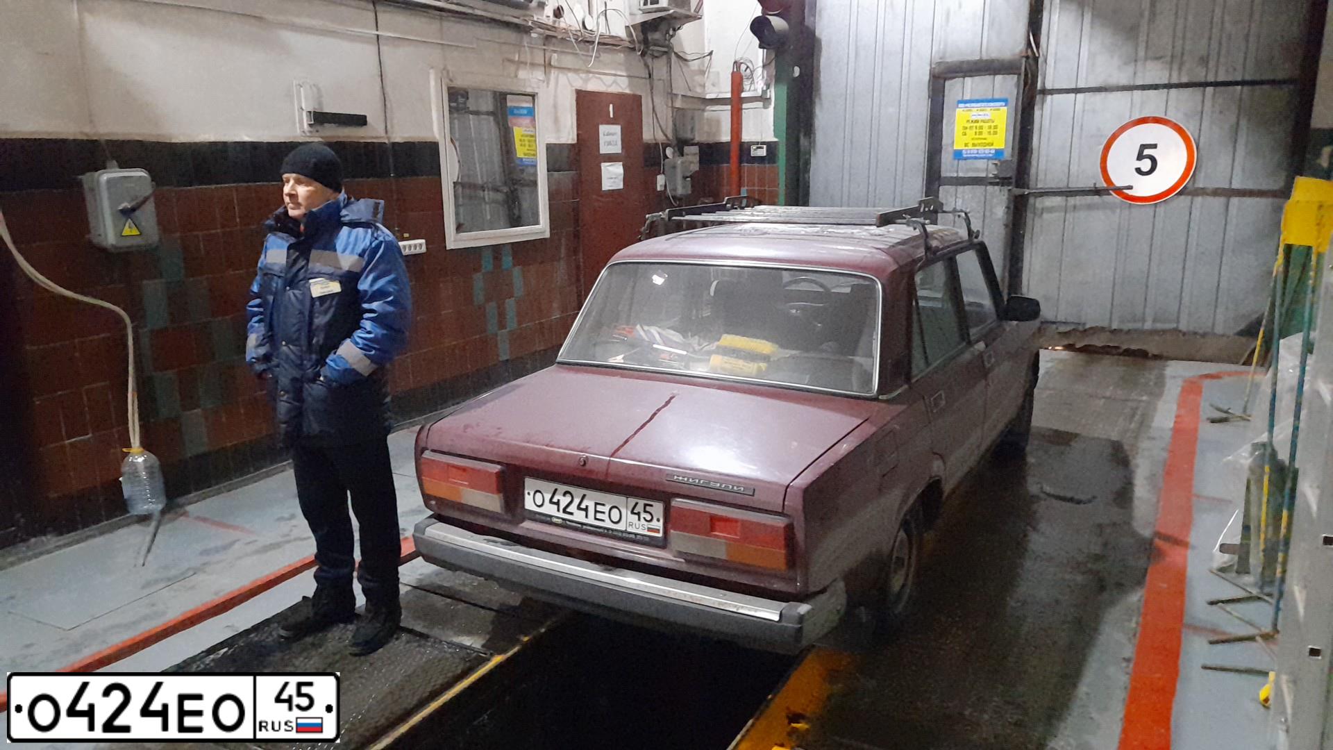Фото автомобиля LADA 2107, 2003 — госномер О424ЕО45. Цвет: ТЕМНО-БОРДОВЫЙ