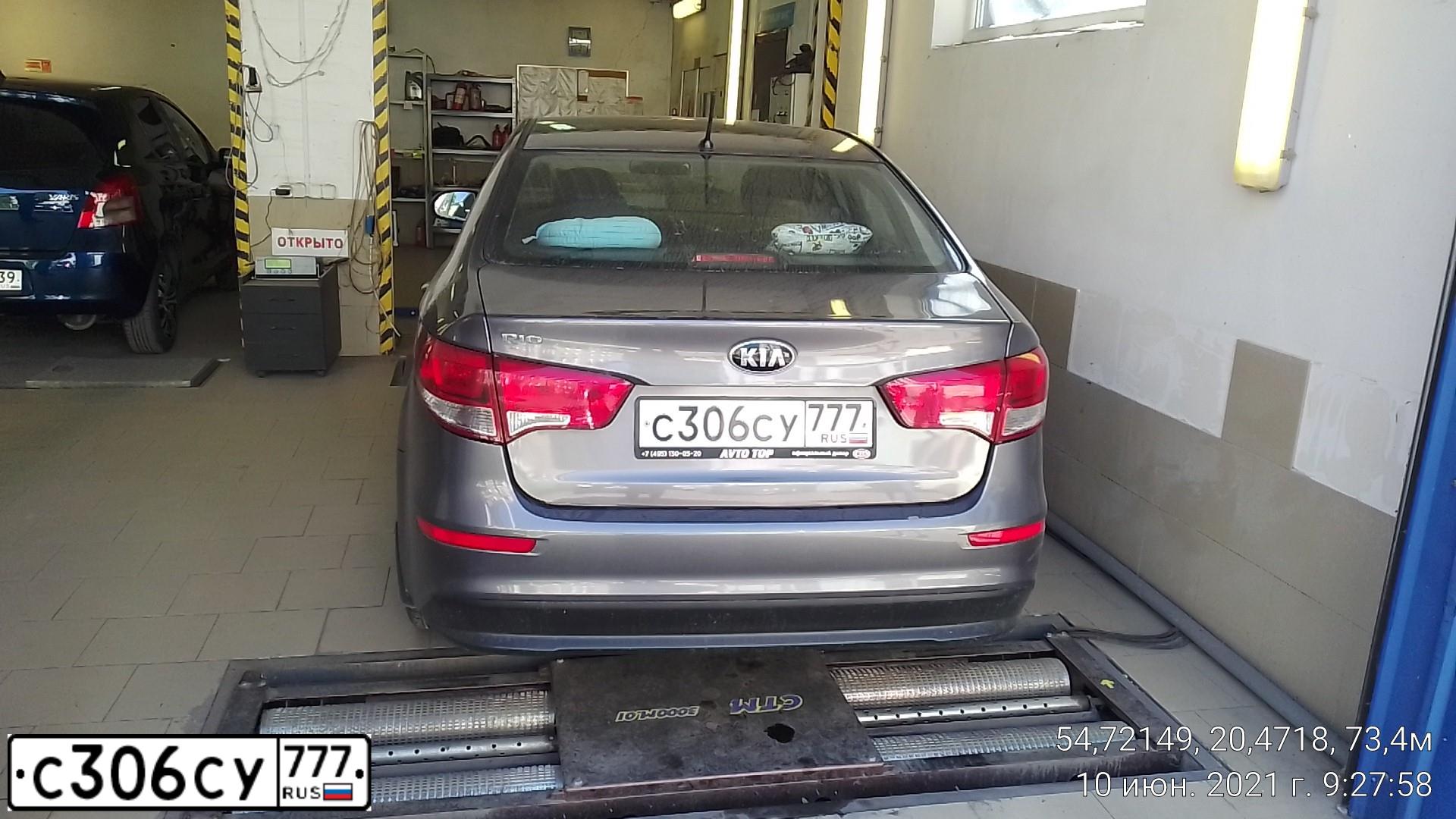 Фото автомобиля KIA RIO, 2016 — госномер С306СУ777. Цвет: ТЕМНО-СЕРЫЙ