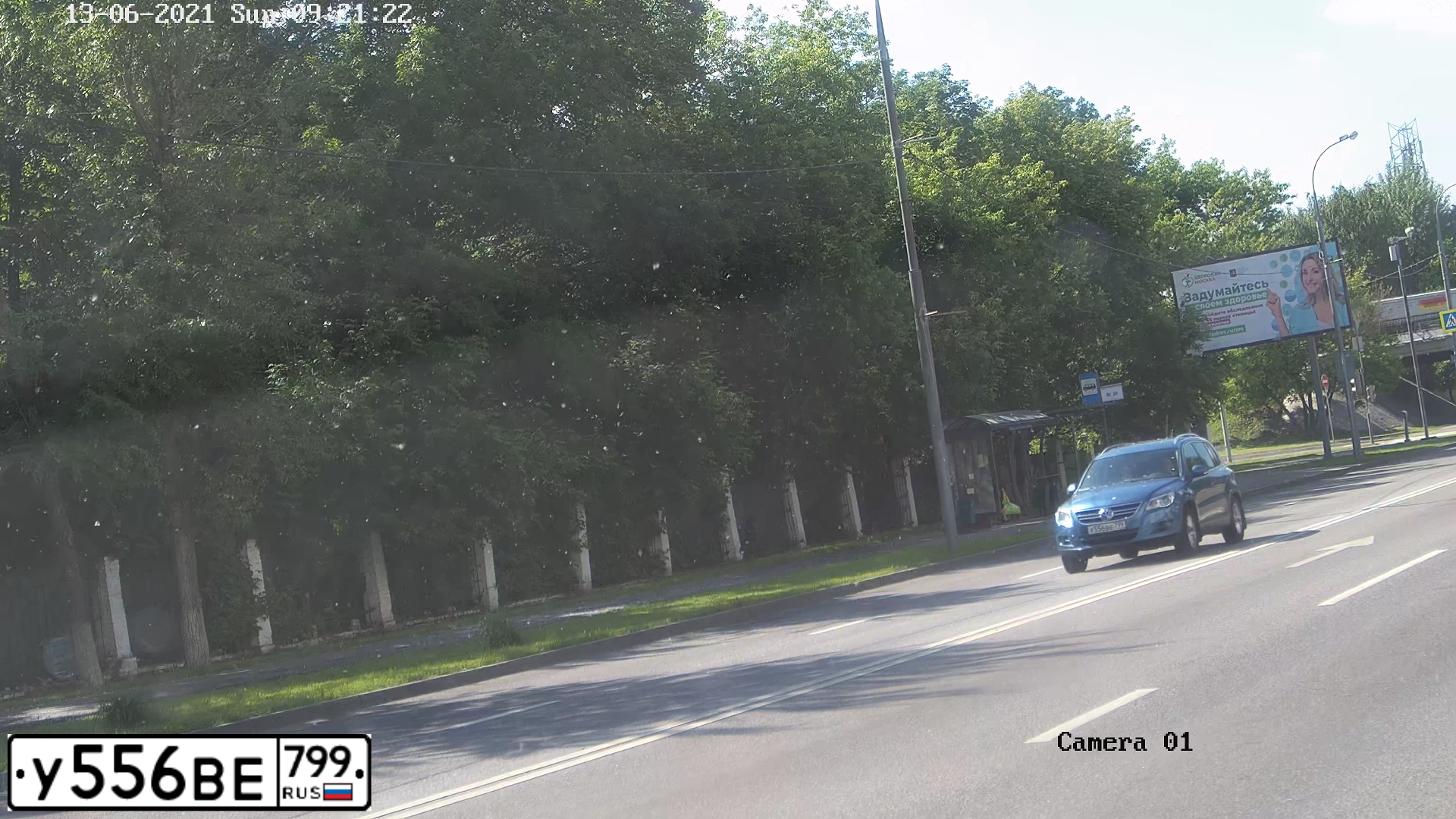Фото автомобиля VOLKSWAGEN TIGUAN, 2010 — госномер М818МА190. Цвет: Серо-Синий