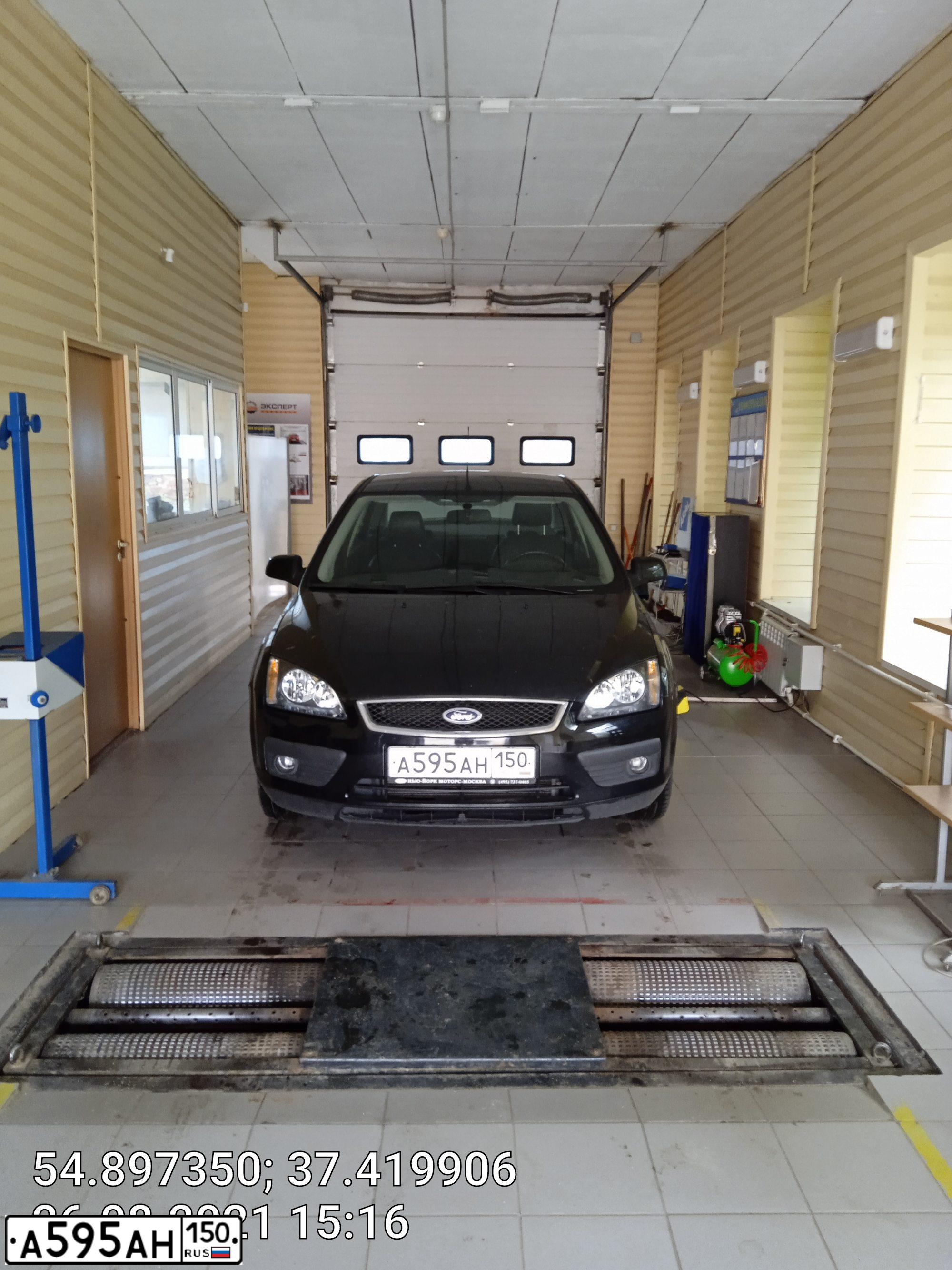 Фото автомобиля FORD FOCUS, 2006 — госномер А595АН150. Цвет: ЧЕРНЫЙ
