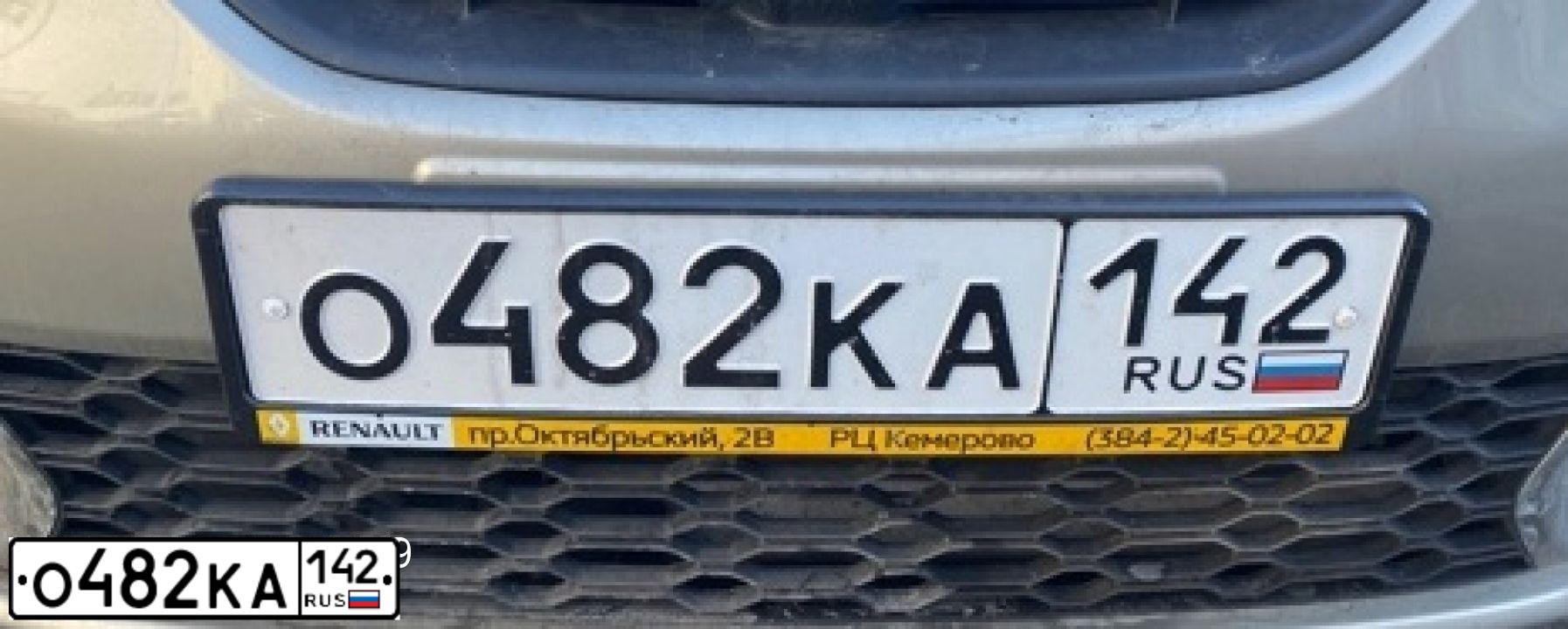 Фото автомобиля RENAULT SANDERO, 2017 — госномер О482КА142. Цвет: БЕЖЕВЫЙ